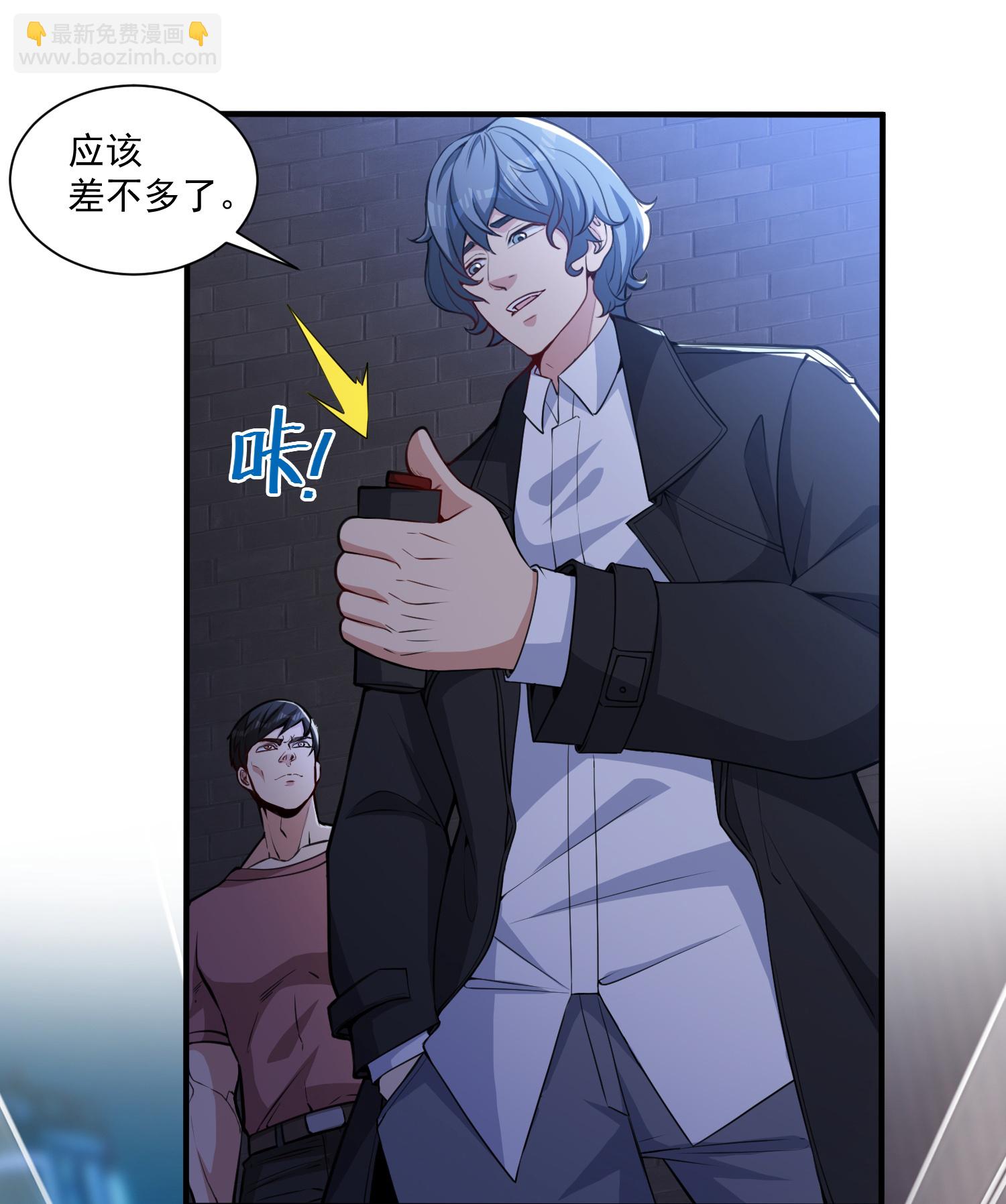 第23话 当然是早就准备好了！-第27话