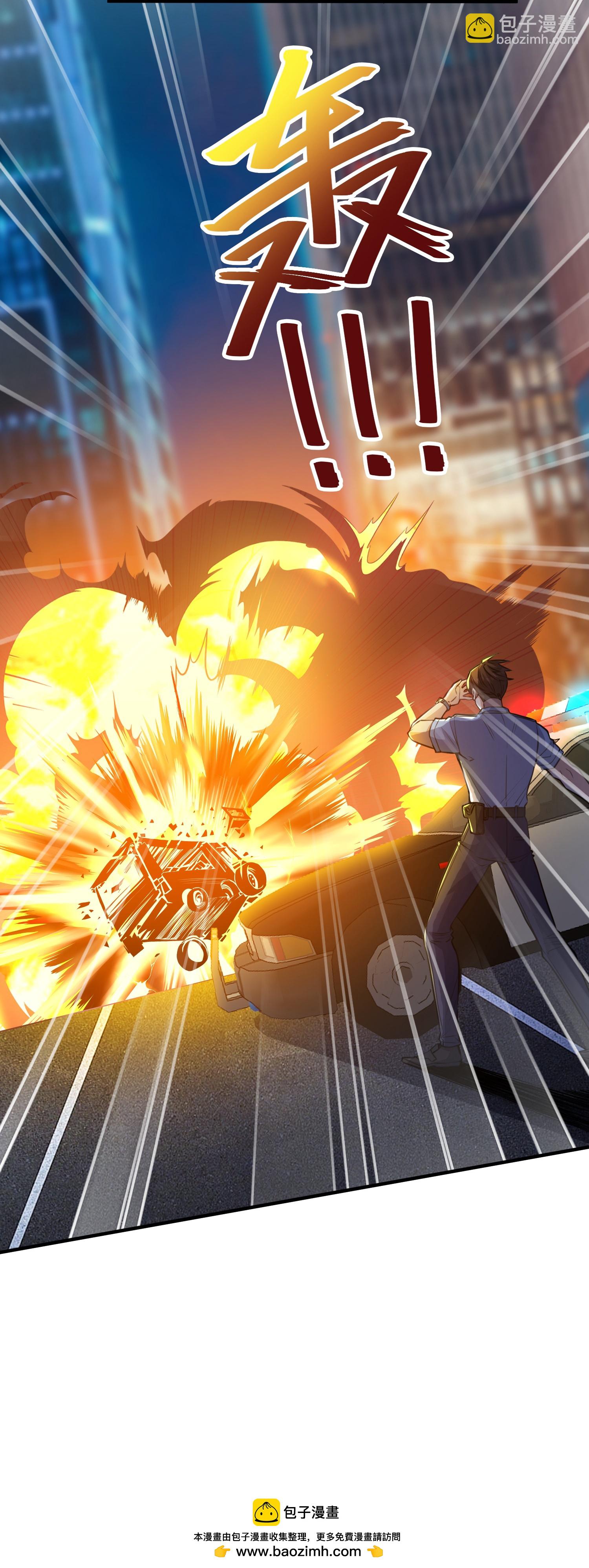 第23话 当然是早就准备好了！-第27话