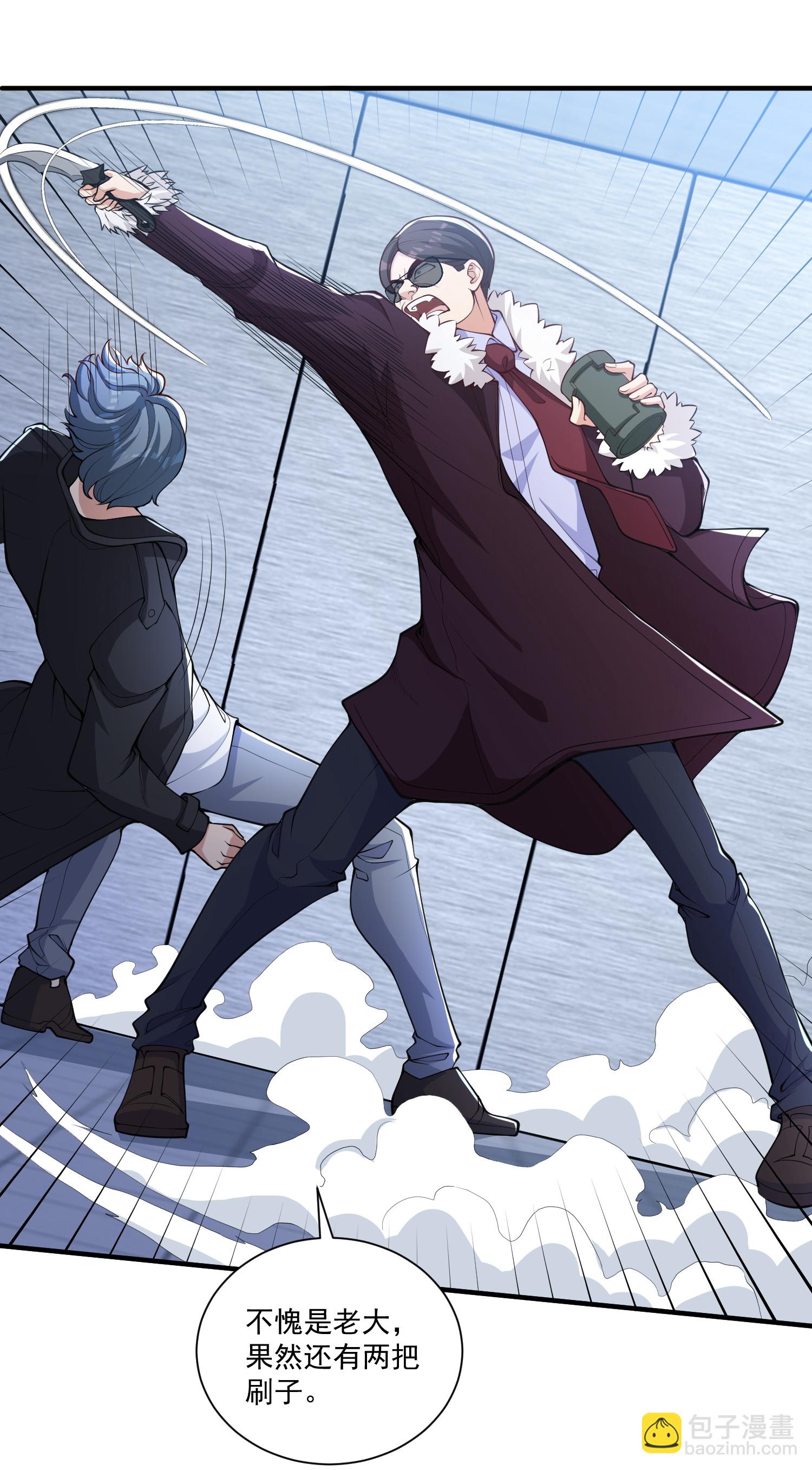 第23话 当然是早就准备好了！-第27话