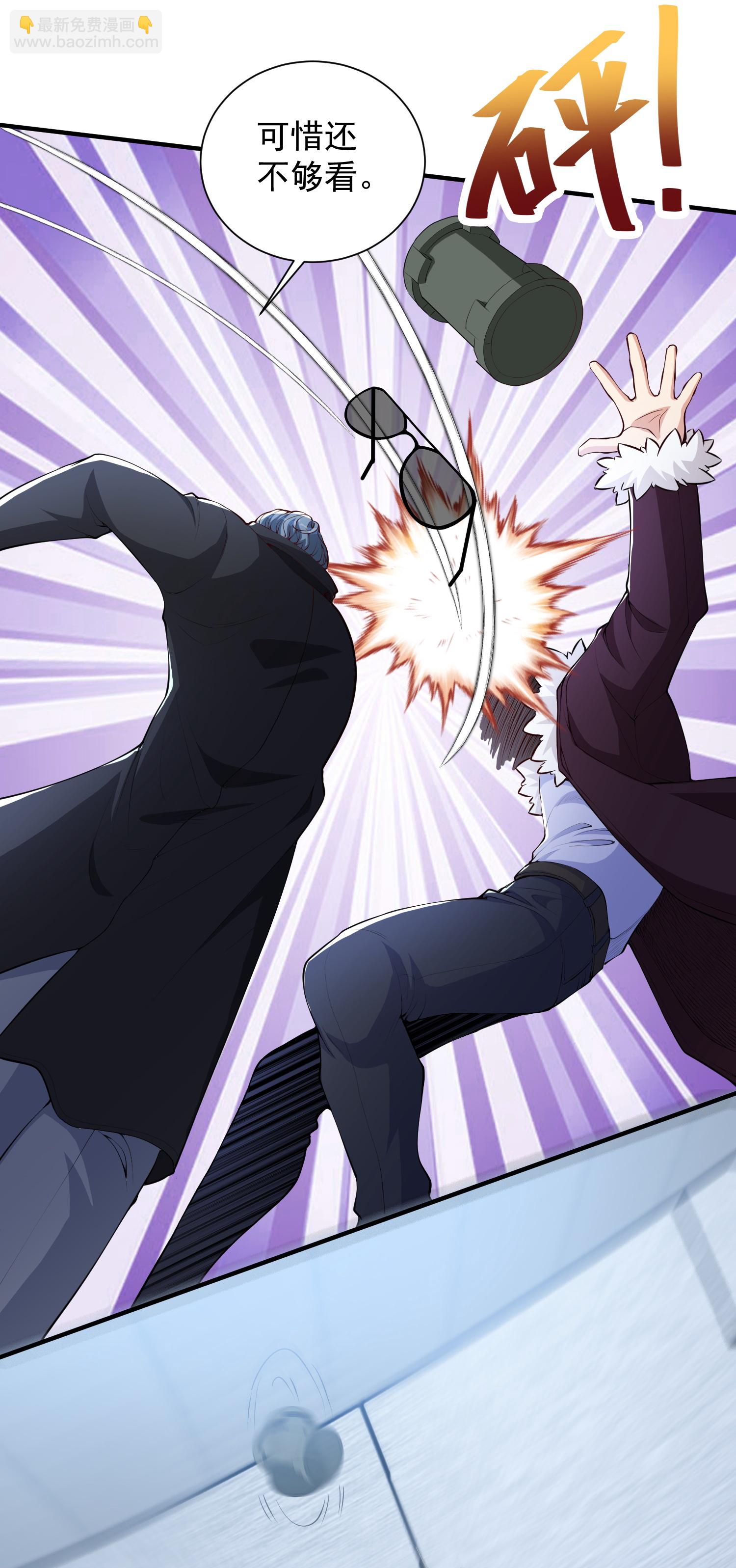 第23话 当然是早就准备好了！-第27话