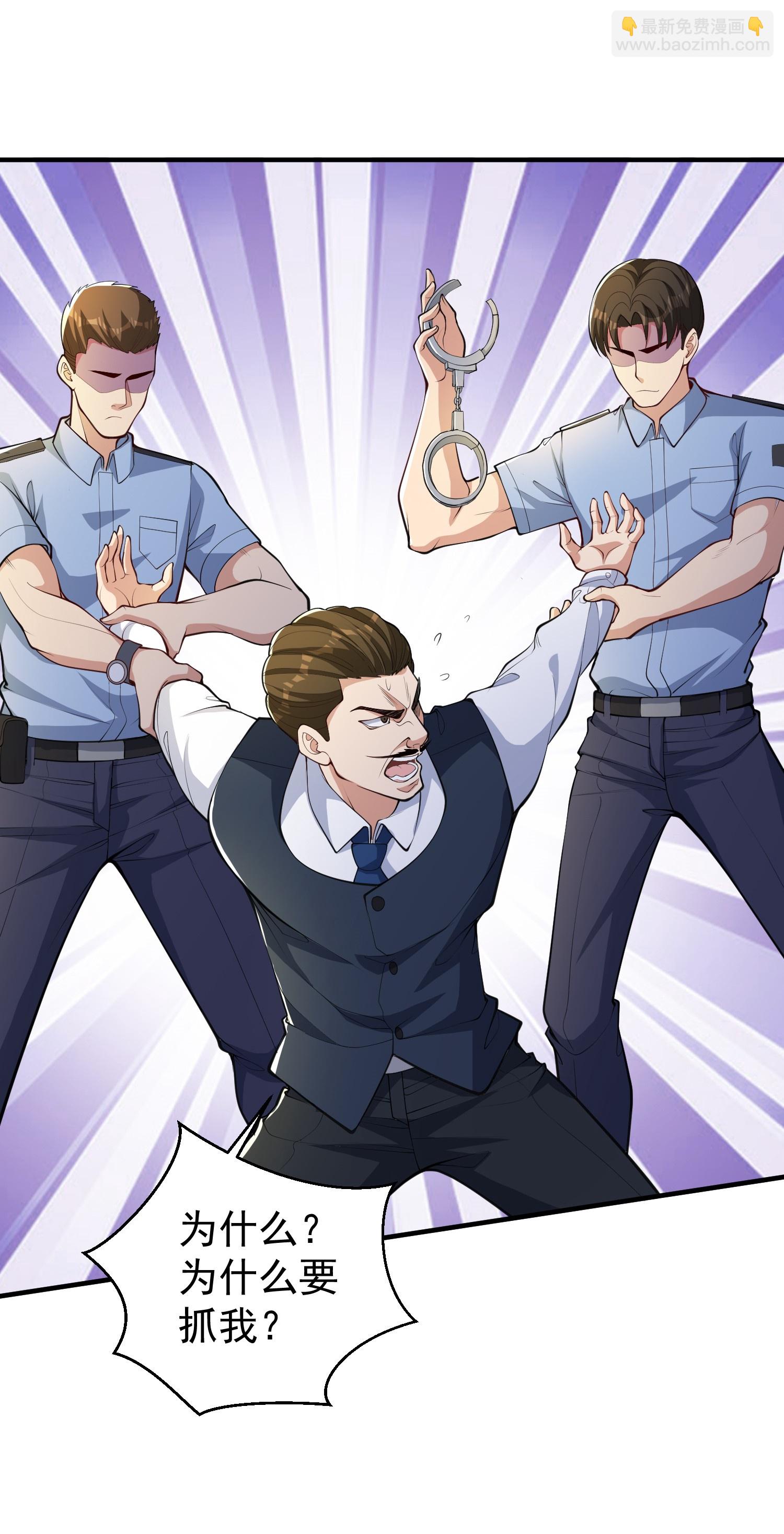 第25话 尘埃落地？新的危机？-第29话