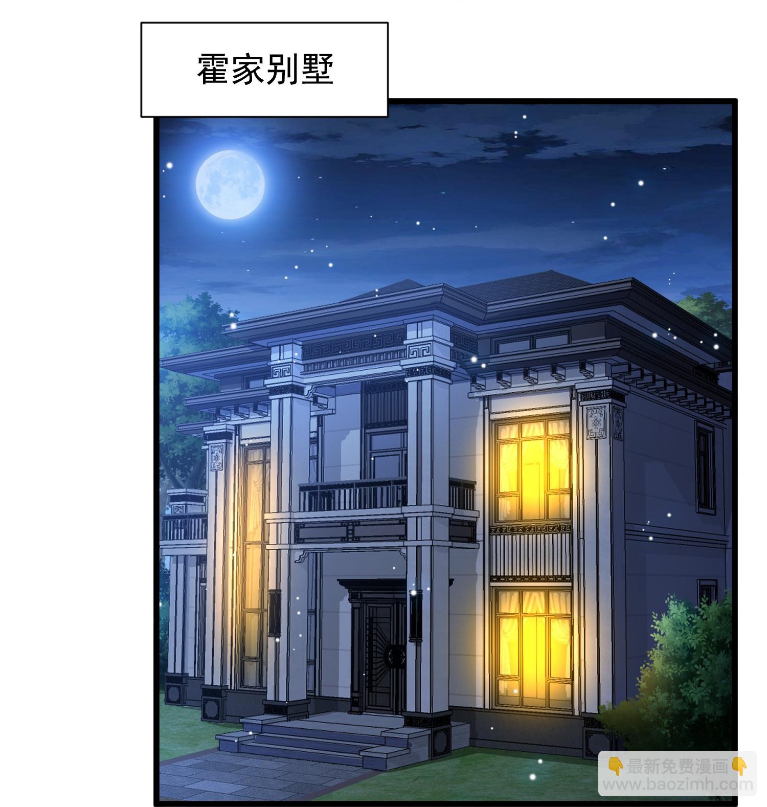 第25话 尘埃落地？新的危机？17