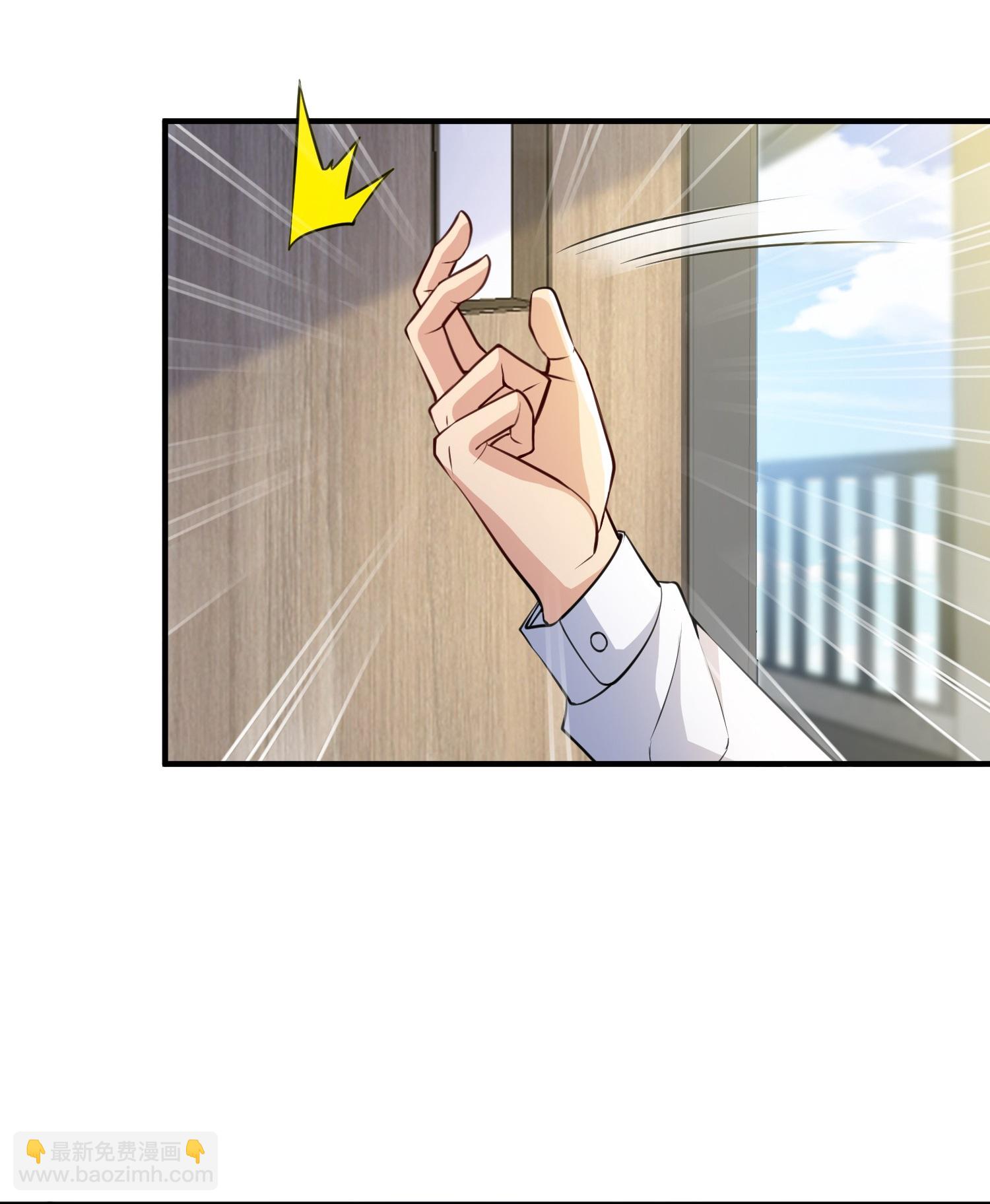 第27话 这些大人物都认识赵彦？！-第31话