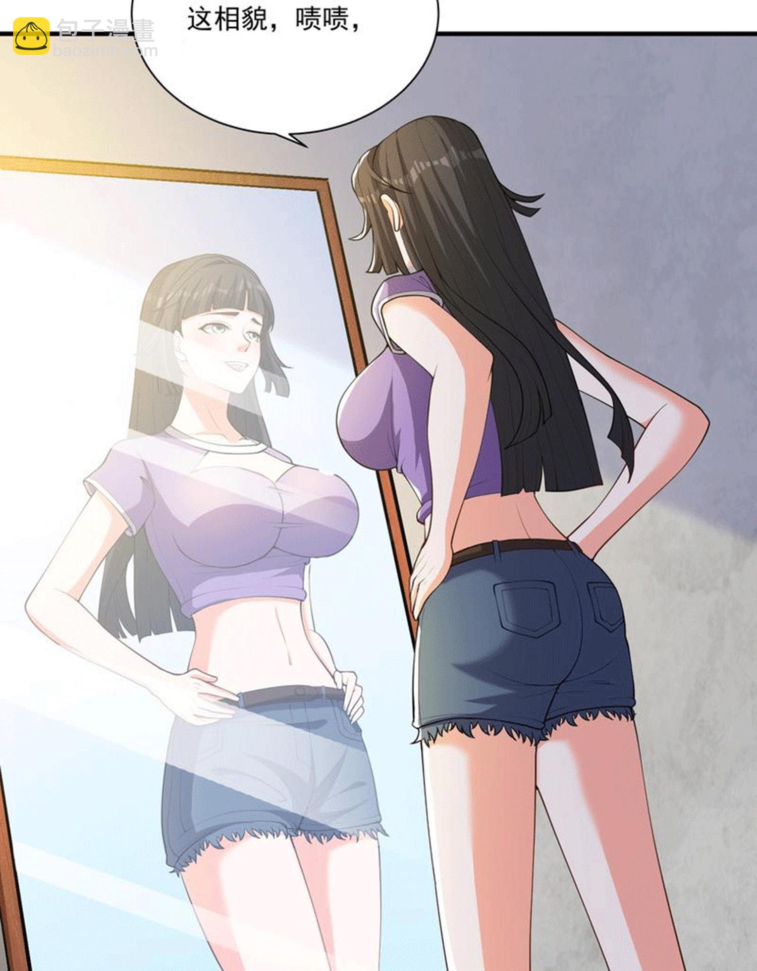 第29话 新赛季，赵彦变女人！-第33话