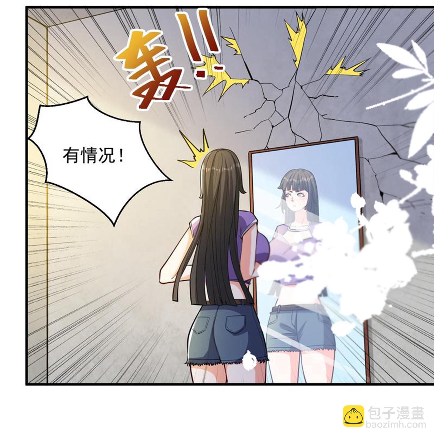 第29话 新赛季，赵彦变女人！-第33话