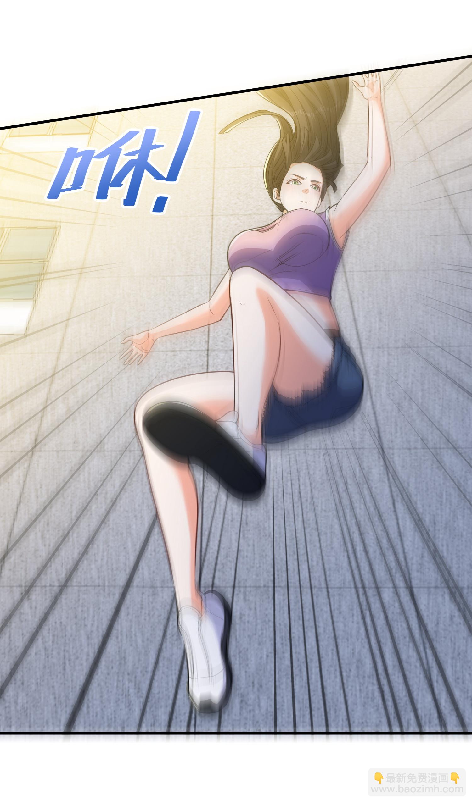 第29话 新赛季，赵彦变女人！-第33话