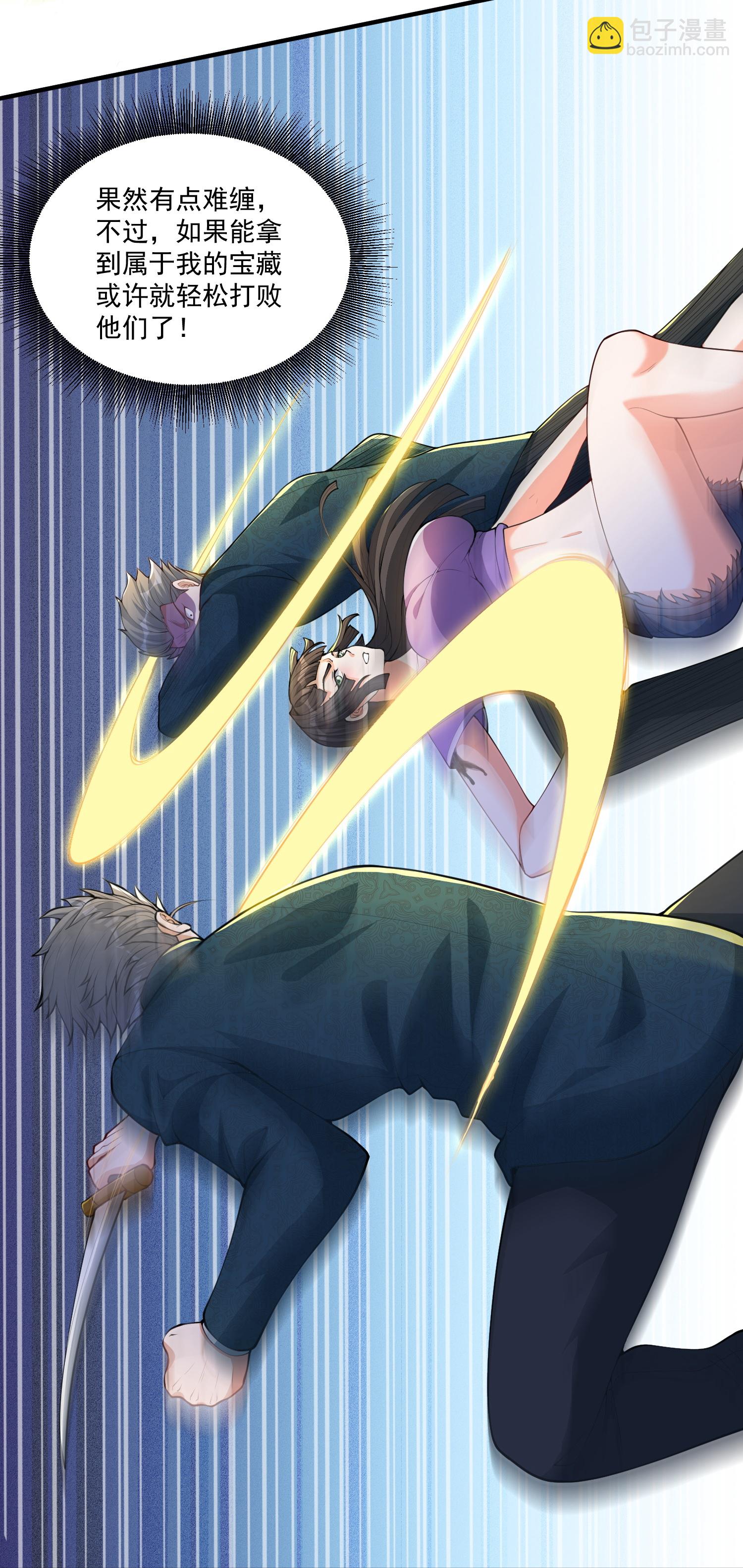 第31话 猜对了,但没奖励！-第35话