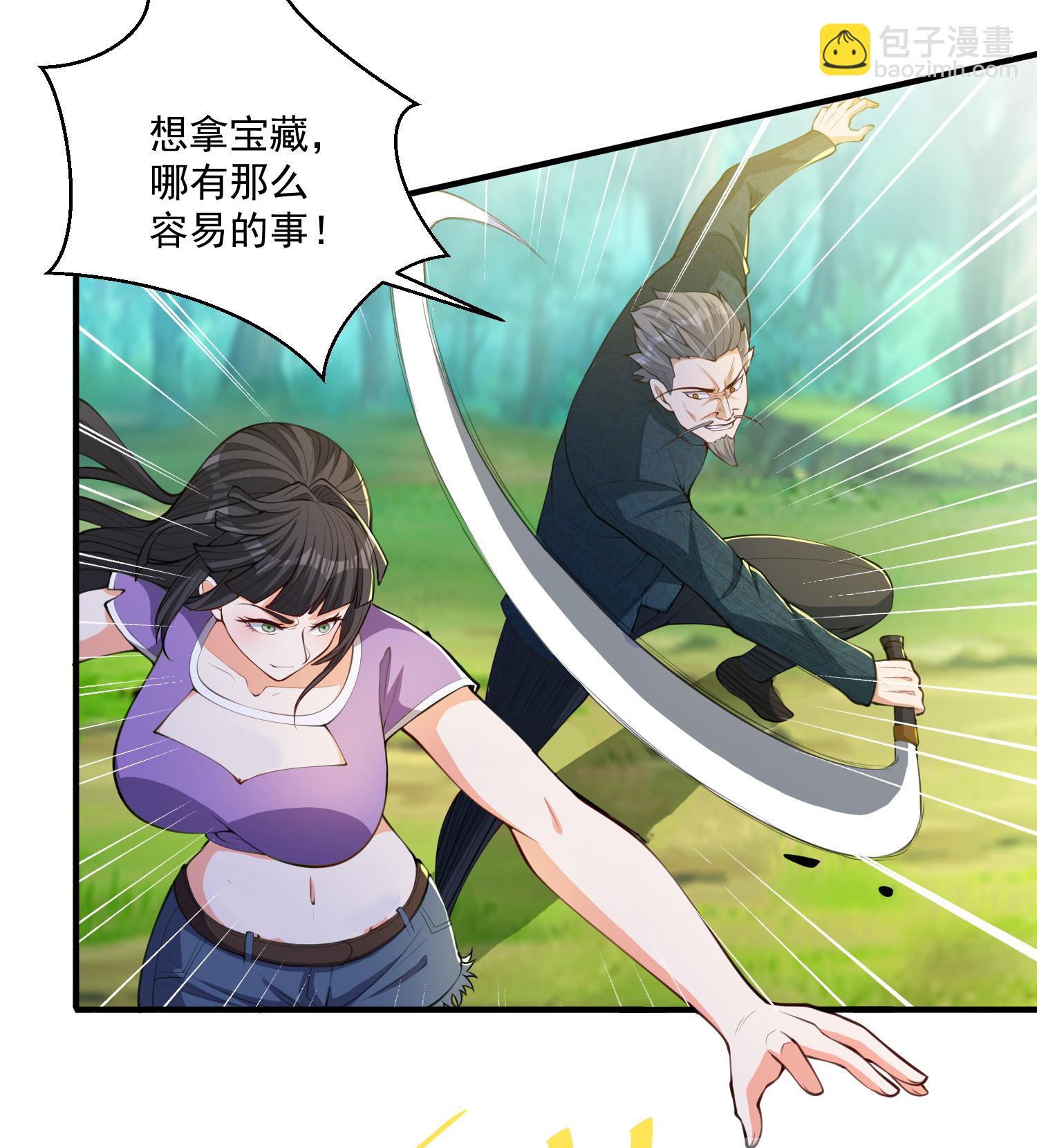 第31话 猜对了,但没奖励！-第35话