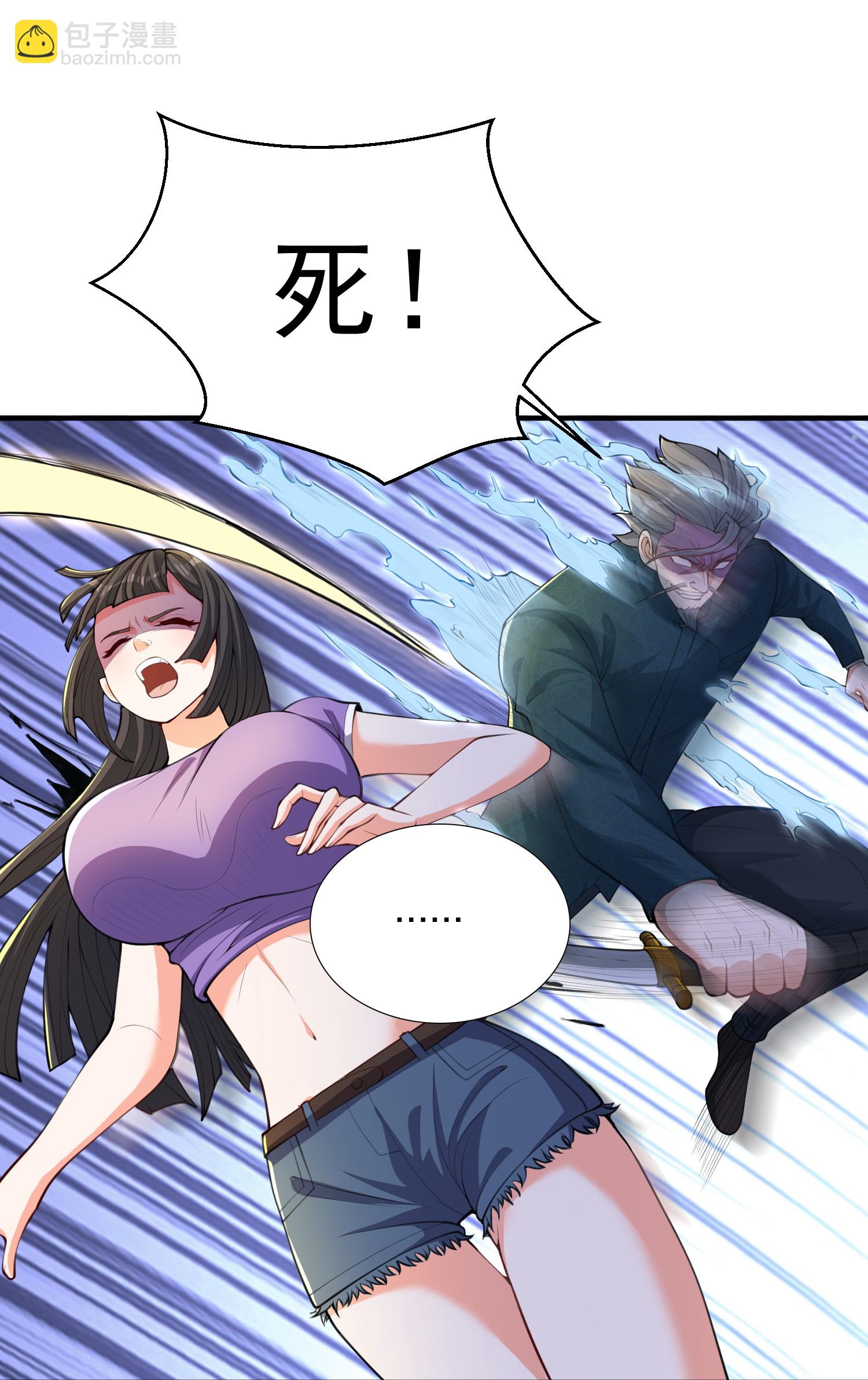 第31话 猜对了,但没奖励！-第35话