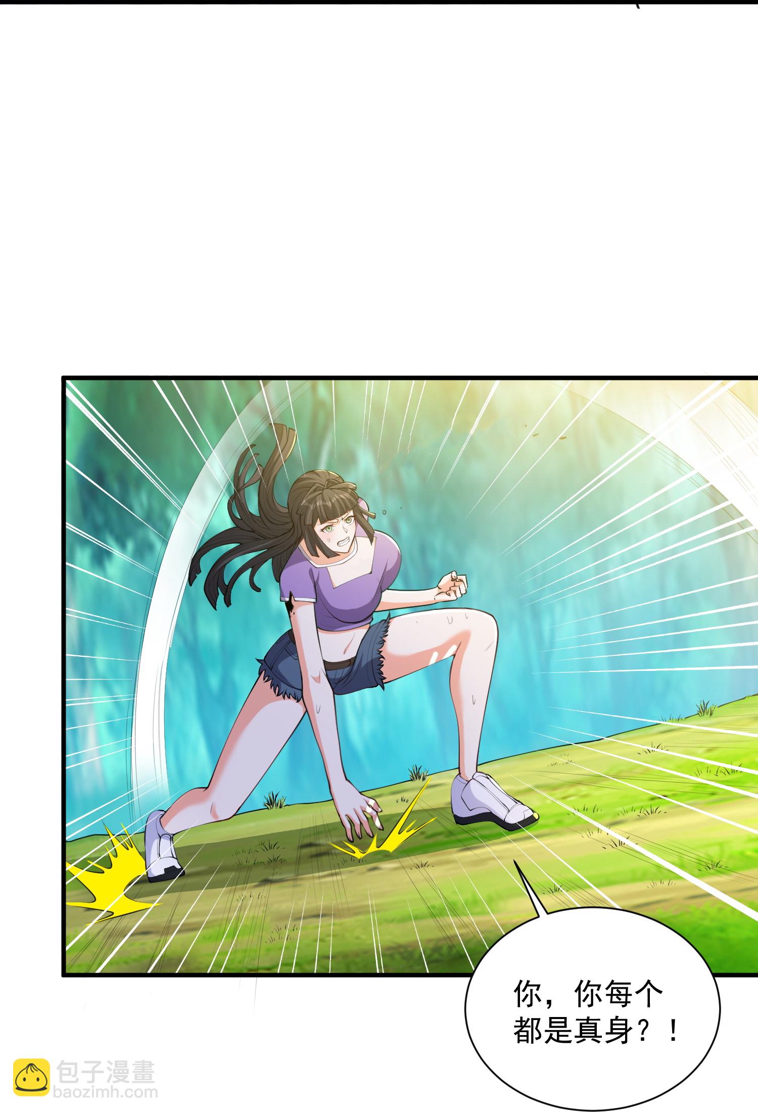 第31话 猜对了,但没奖励！-第35话