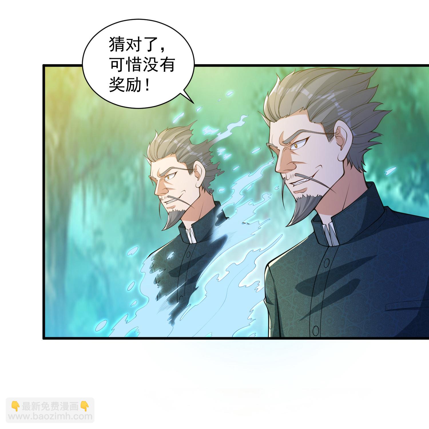 第31话 猜对了,但没奖励！-第35话