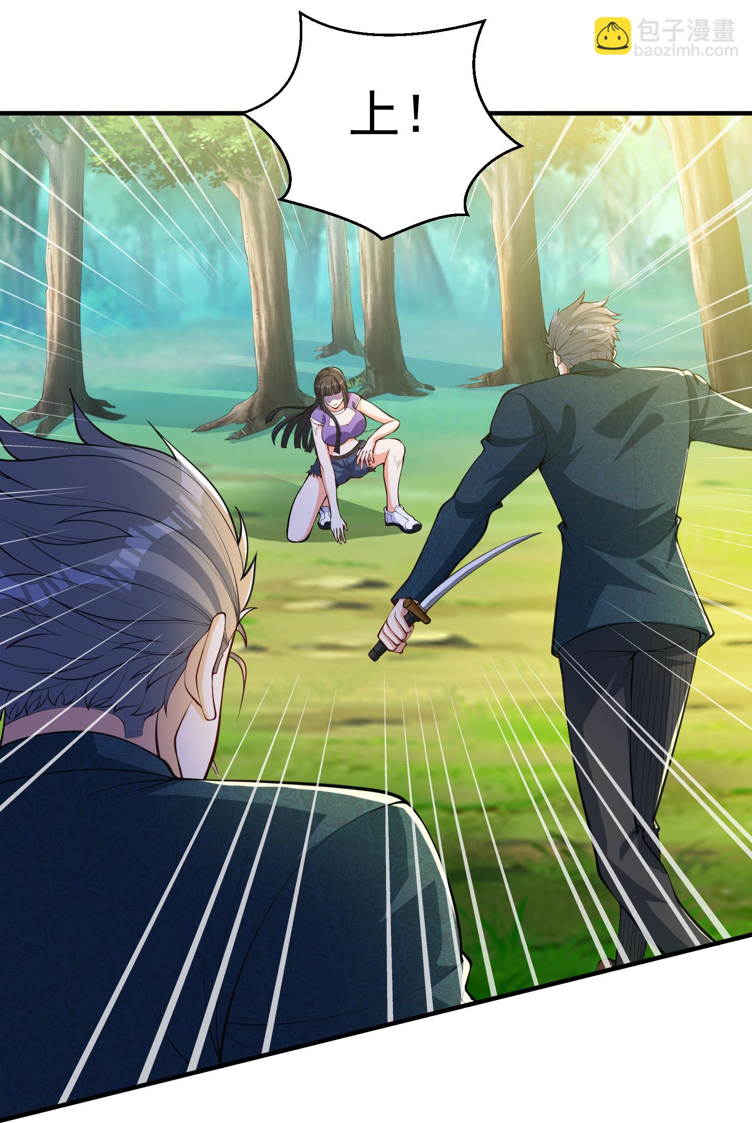 第31话 猜对了,但没奖励！-第35话