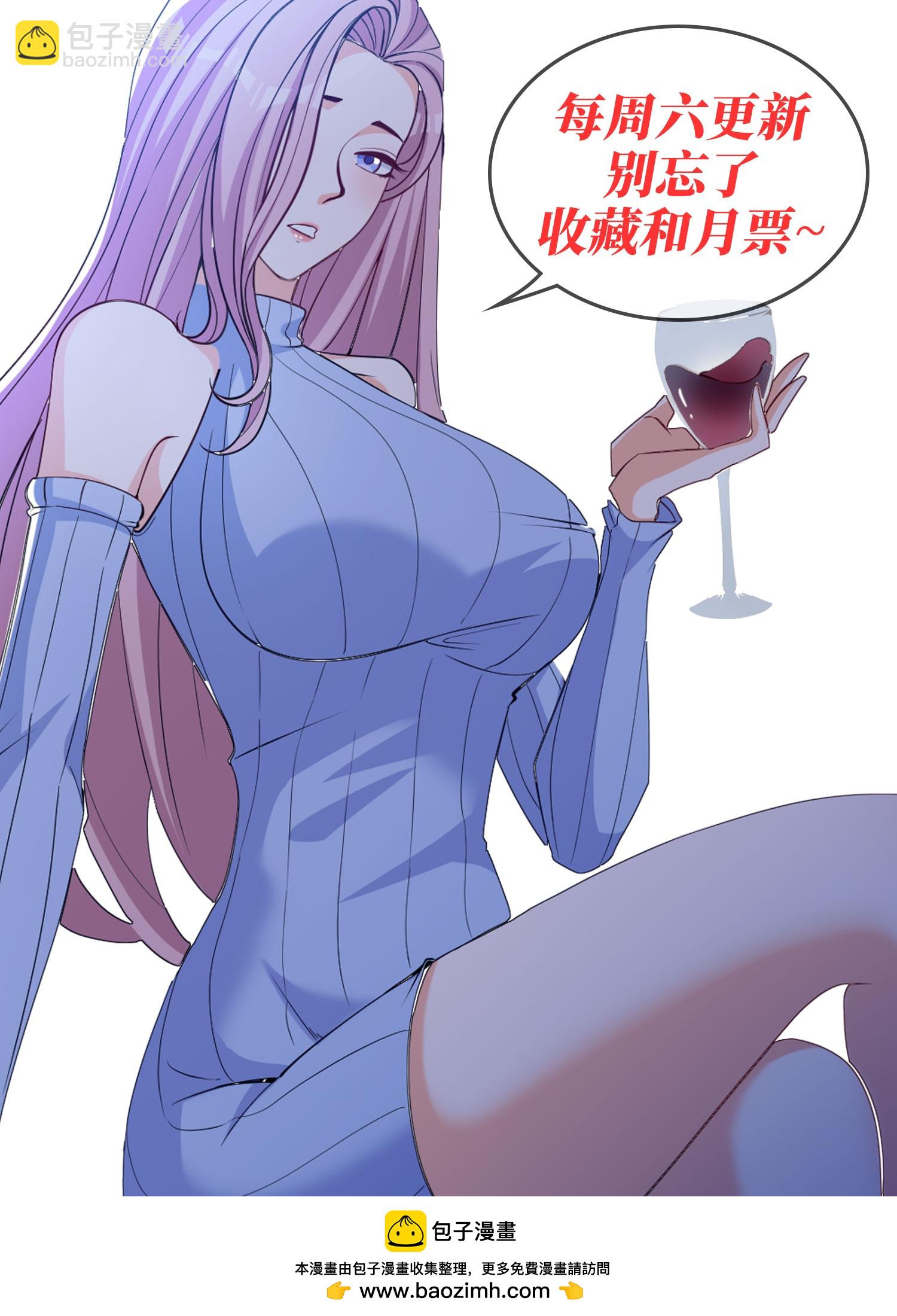 第31话 猜对了,但没奖励！-第35话