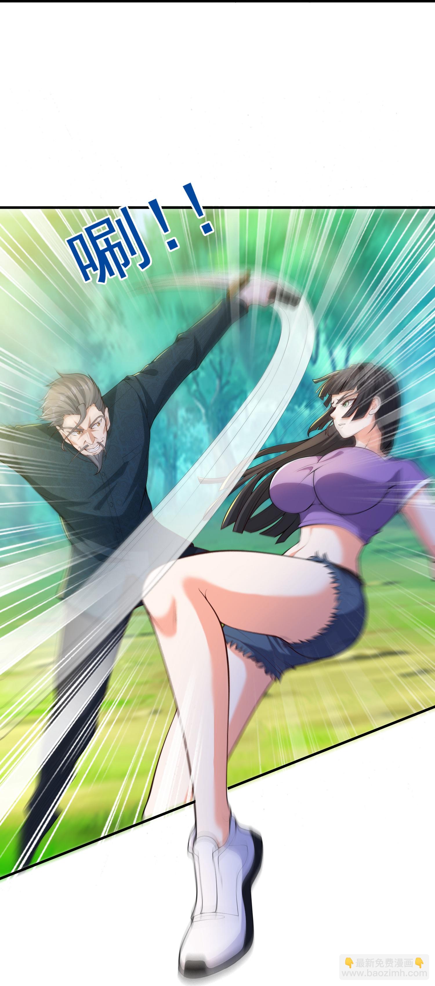 第31话 猜对了,但没奖励！-第35话