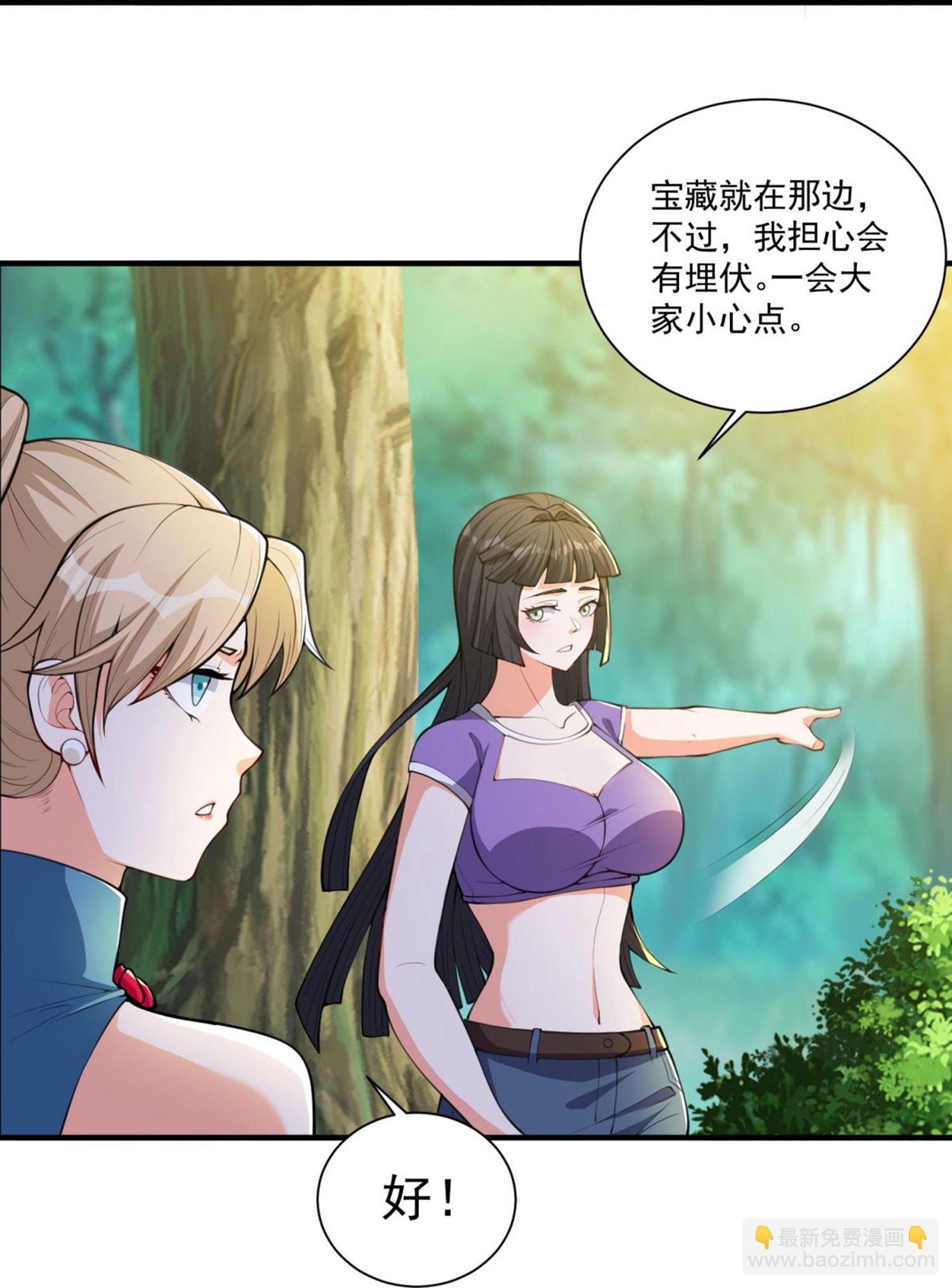 第33话 我才没有输给你-第37话