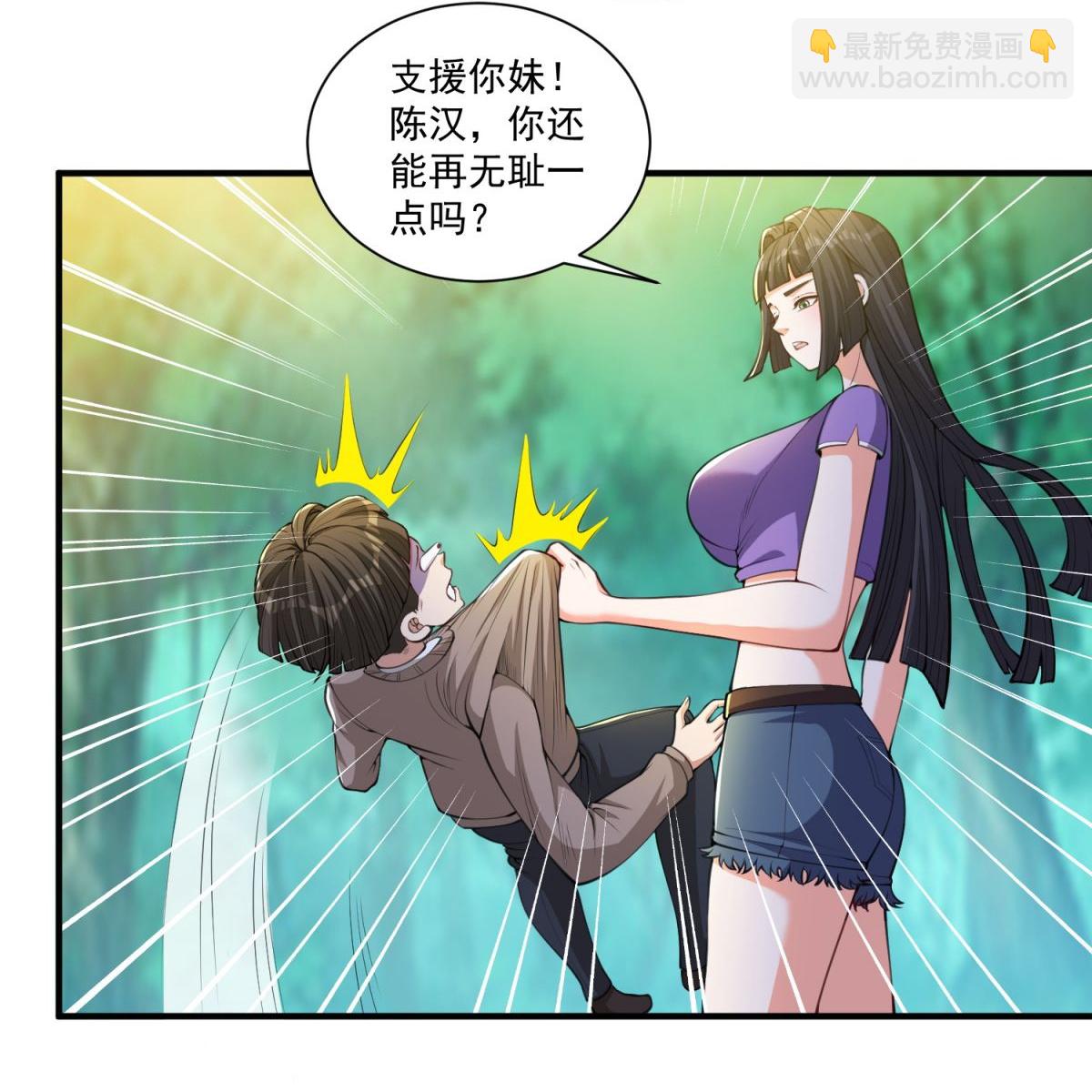 第33话 我才没有输给你-第37话