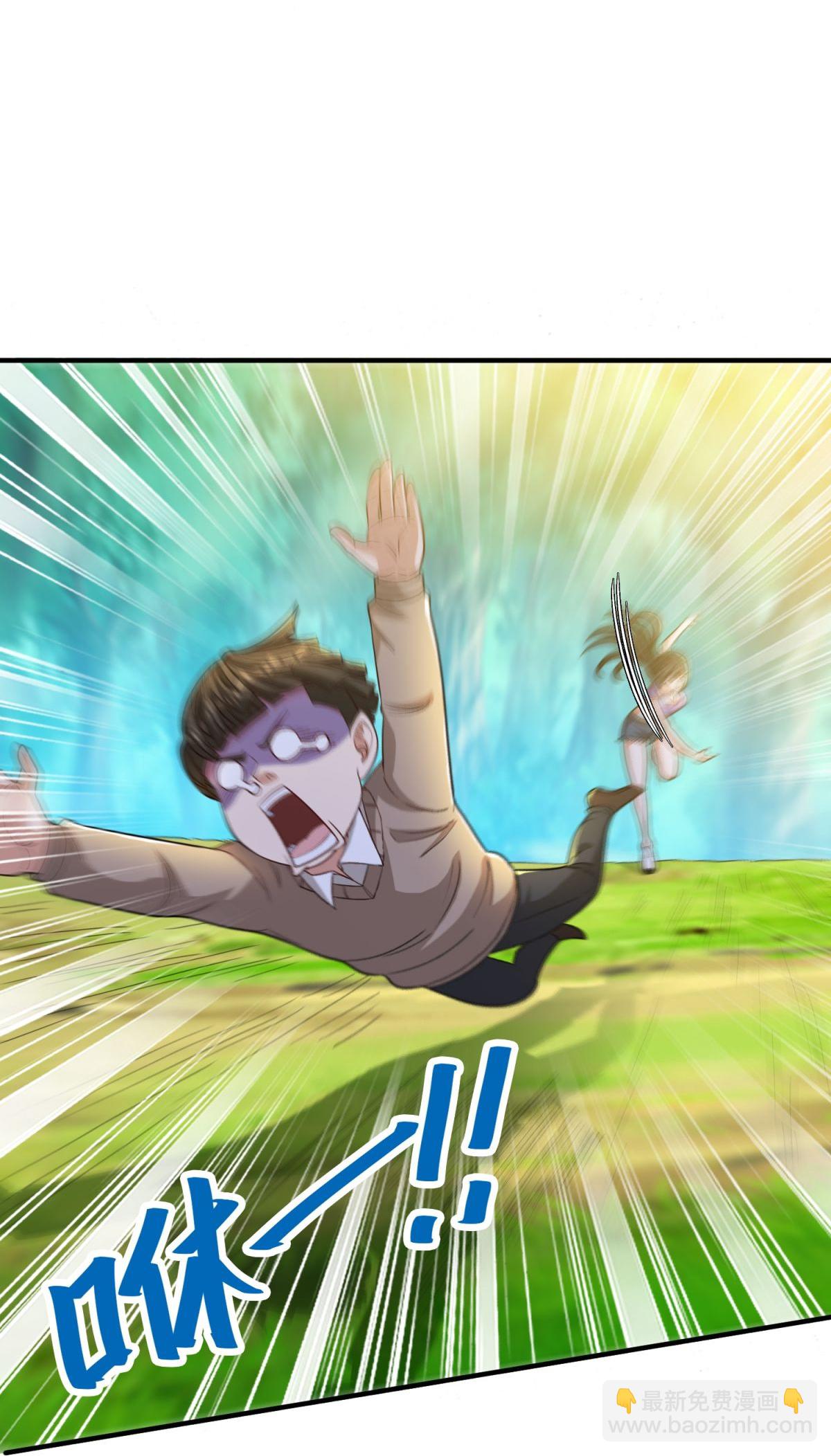 第33话 我才没有输给你-第37话