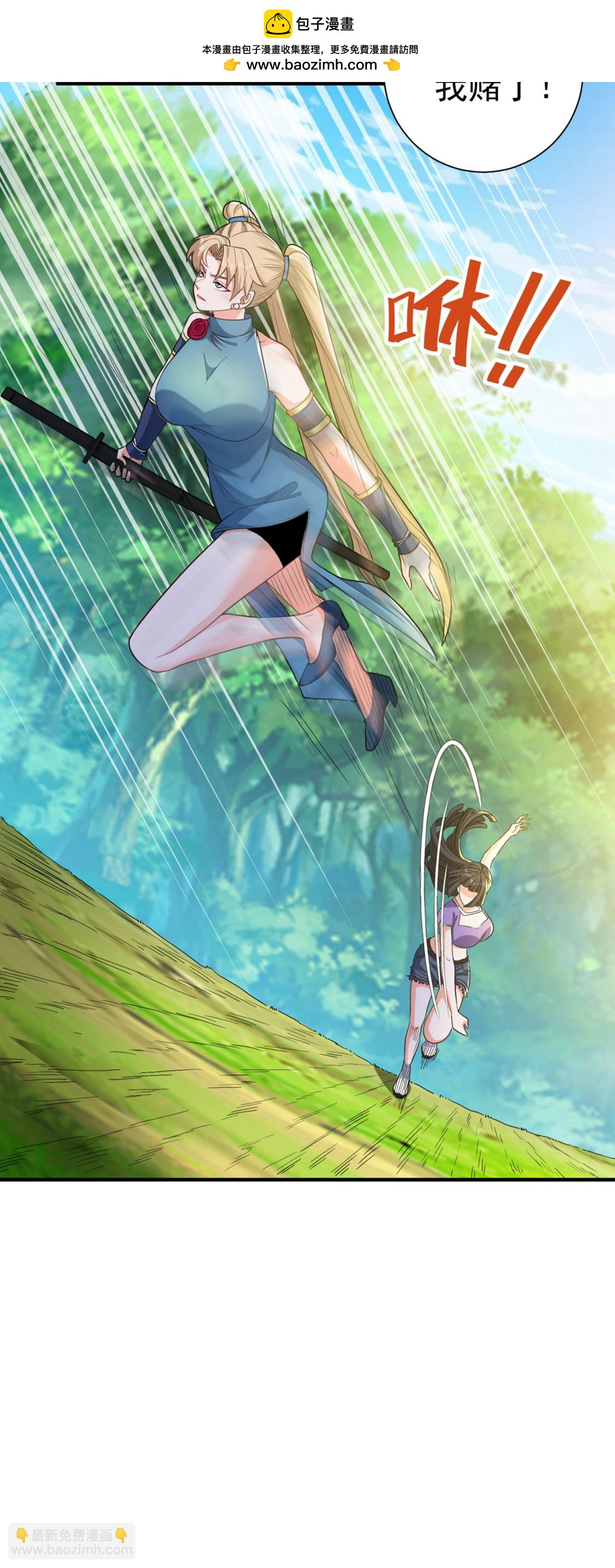 第33话 我才没有输给你-第37话