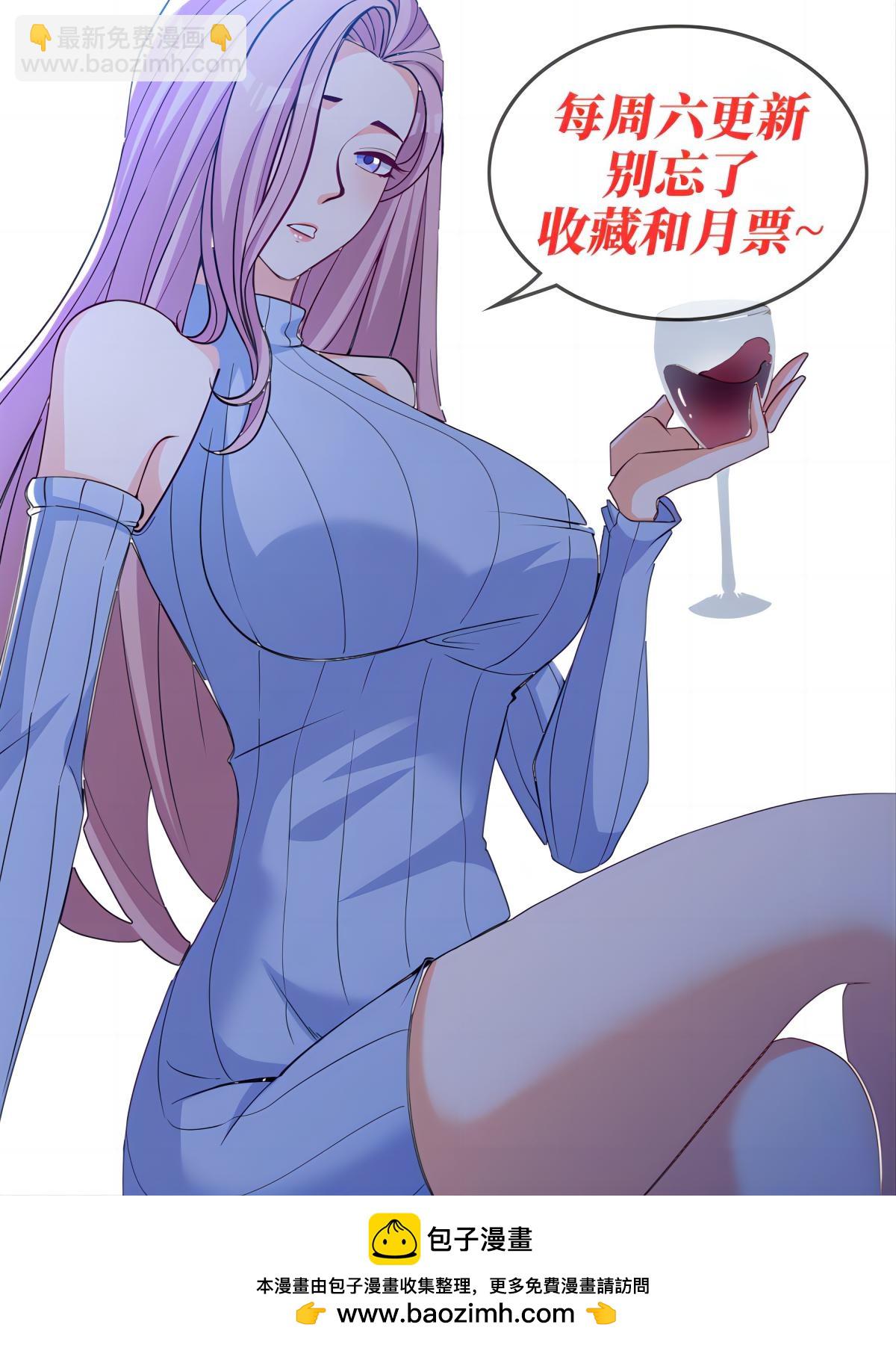 第33话 我才没有输给你-第37话