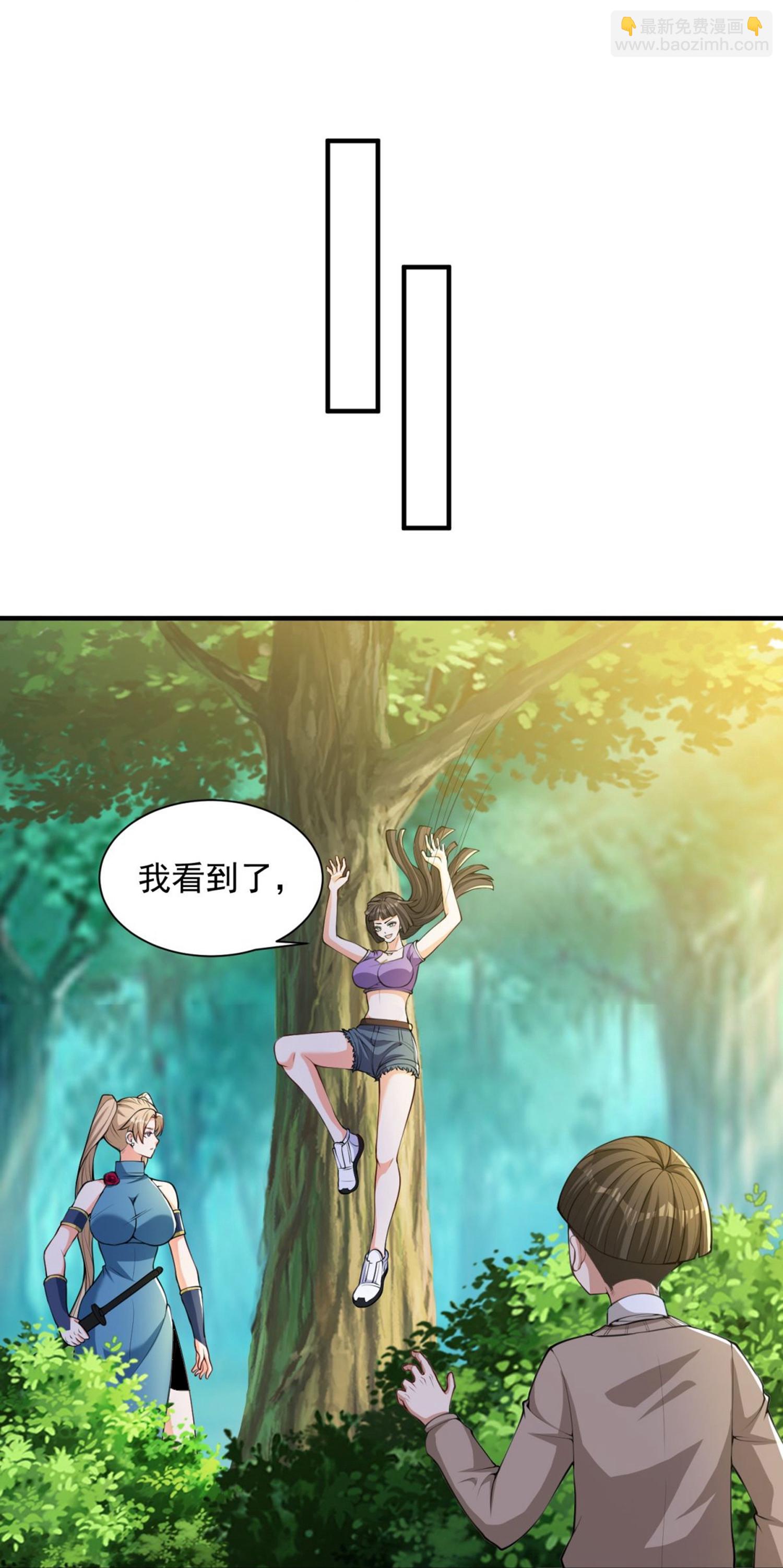 第33话 我才没有输给你-第37话