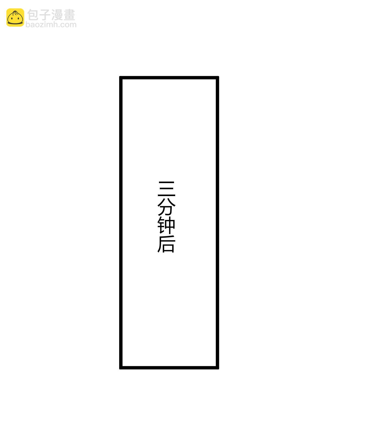 第1话（下） 交换新人生：著名企业家(1/2)-第5话