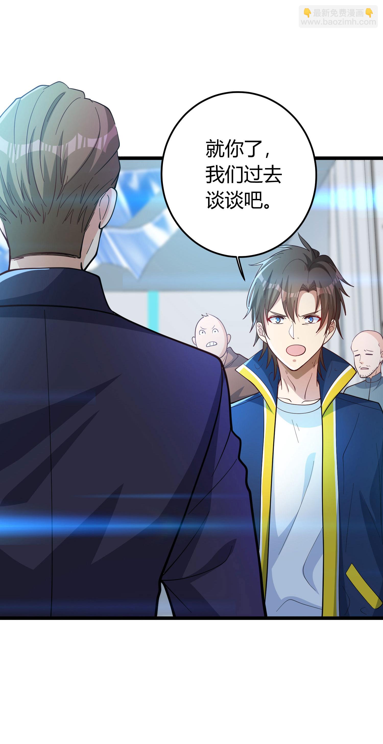 第1话（下） 交换新人生：著名企业家(1/2)-第5话