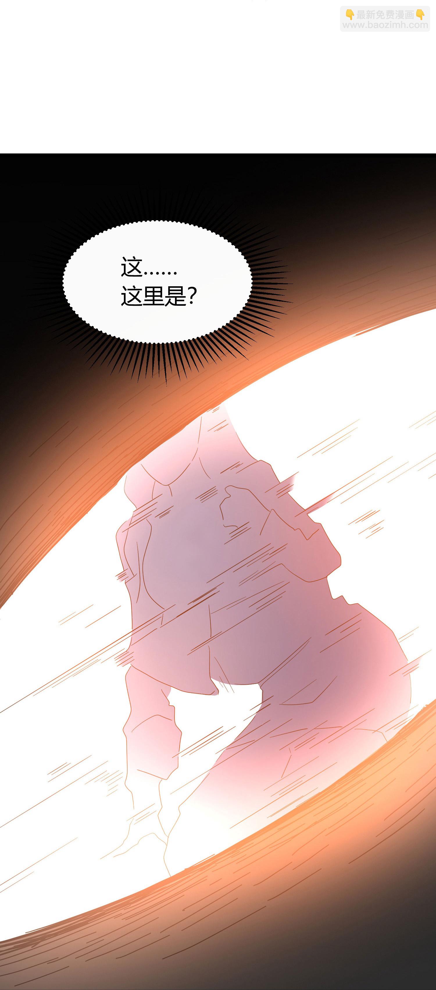 第1话（下） 交换新人生：著名企业家(1/2)-第5话