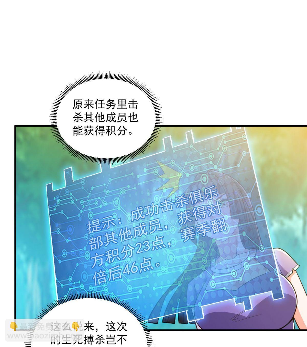 第35话 强劲的对手！-第39话