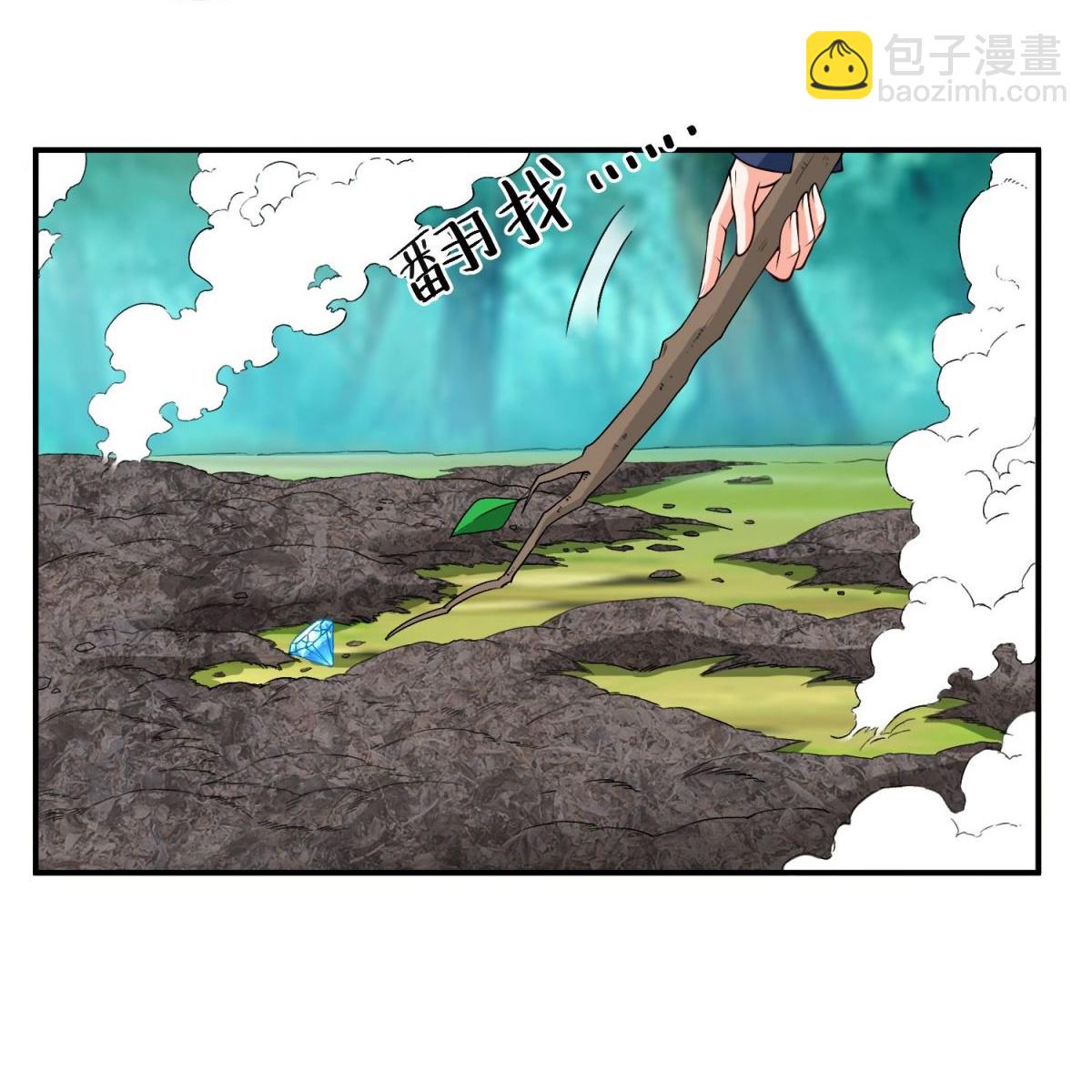 第35话 强劲的对手！-第39话
