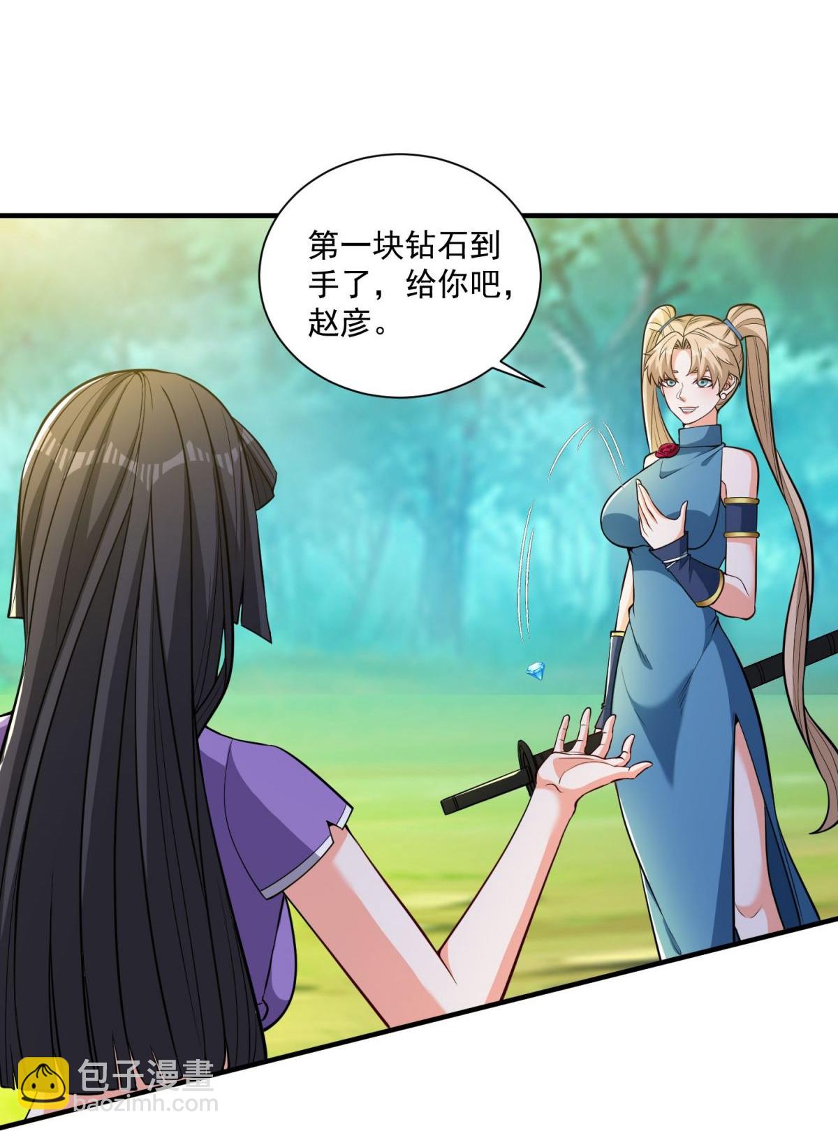 第35话 强劲的对手！-第39话