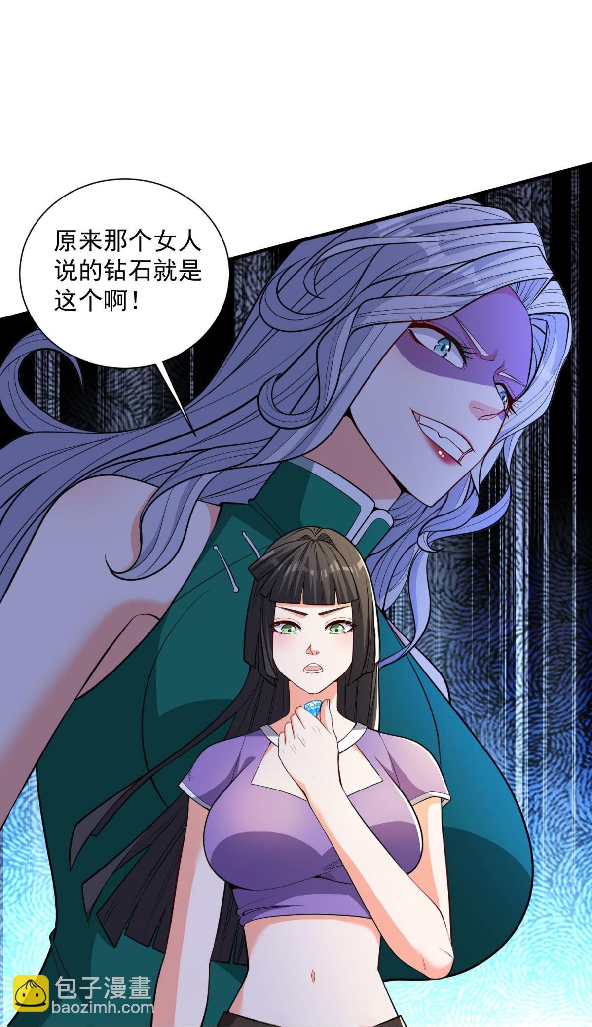 第35话 强劲的对手！-第39话