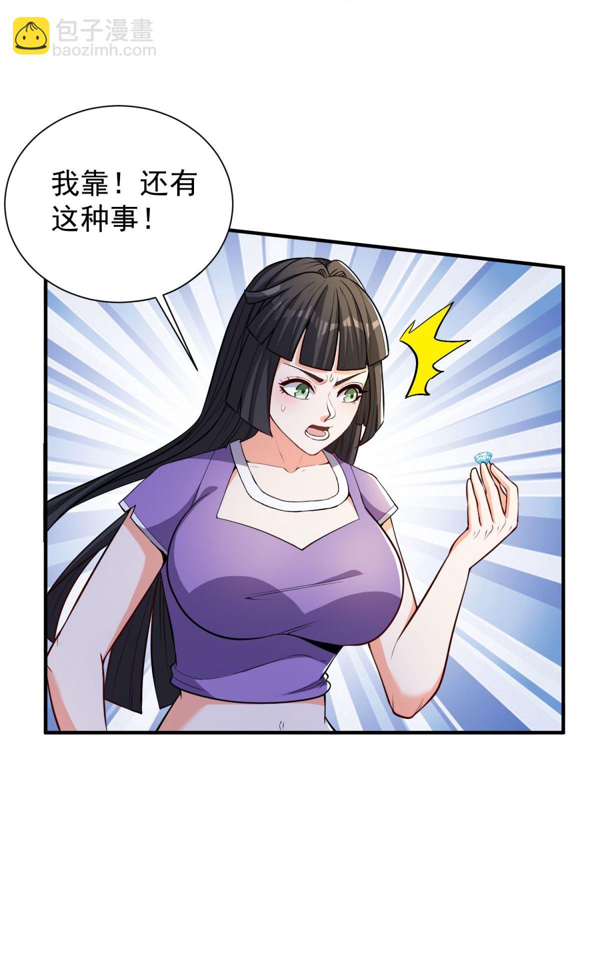 第35话 强劲的对手！-第39话