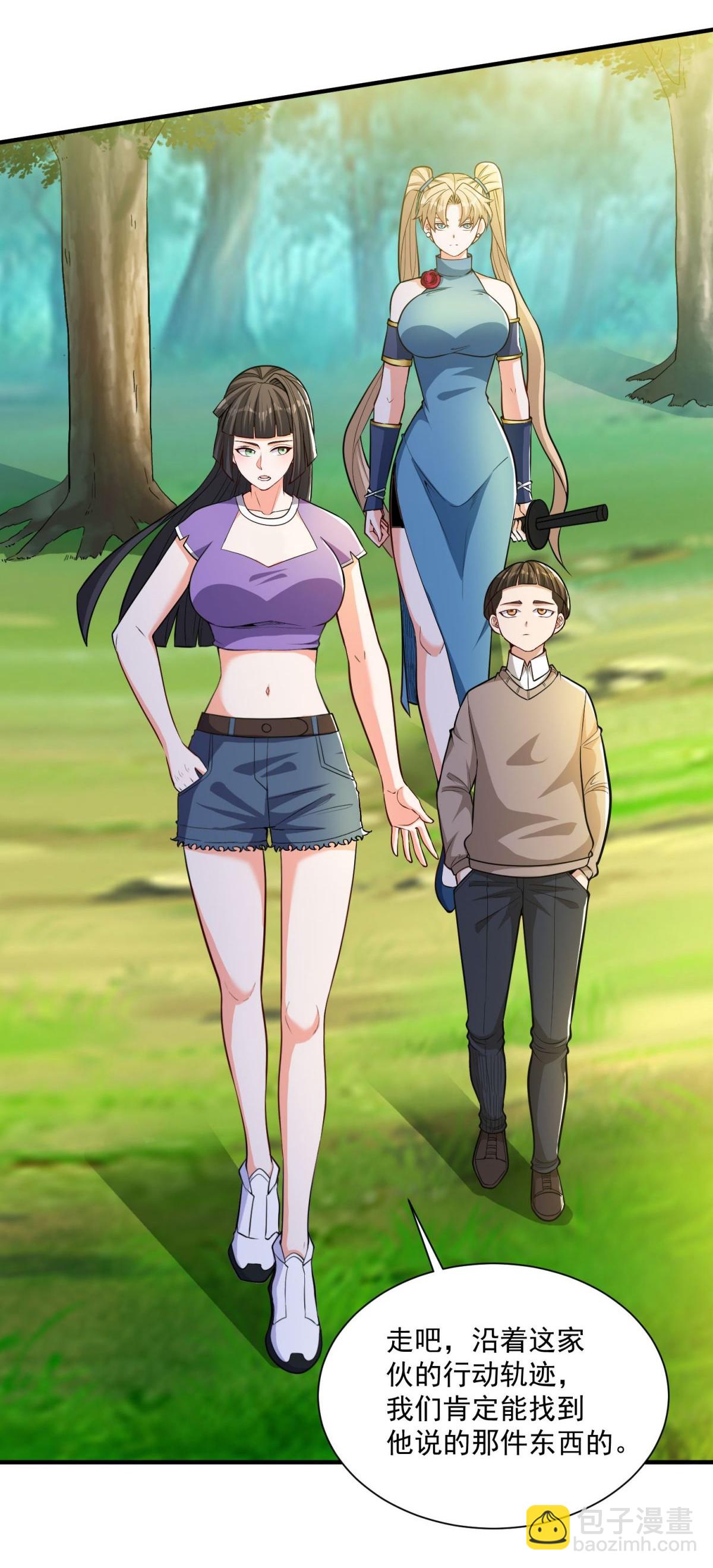 第35话 强劲的对手！-第39话