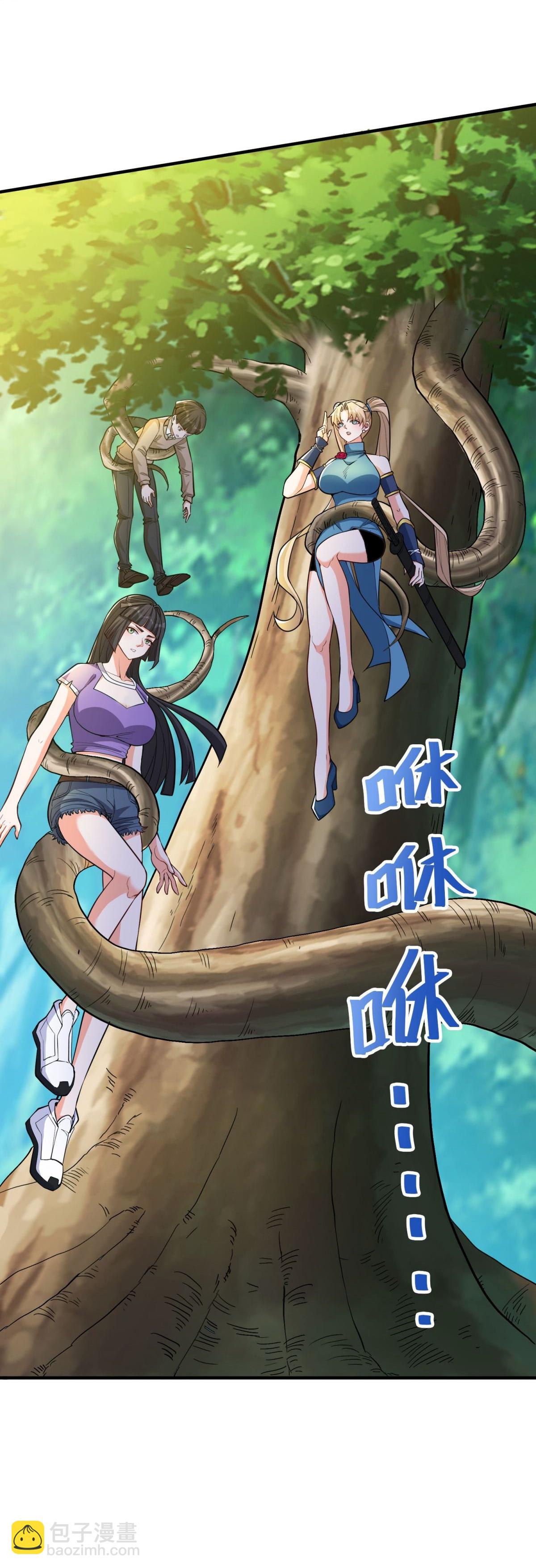 第35话 强劲的对手！-第39话