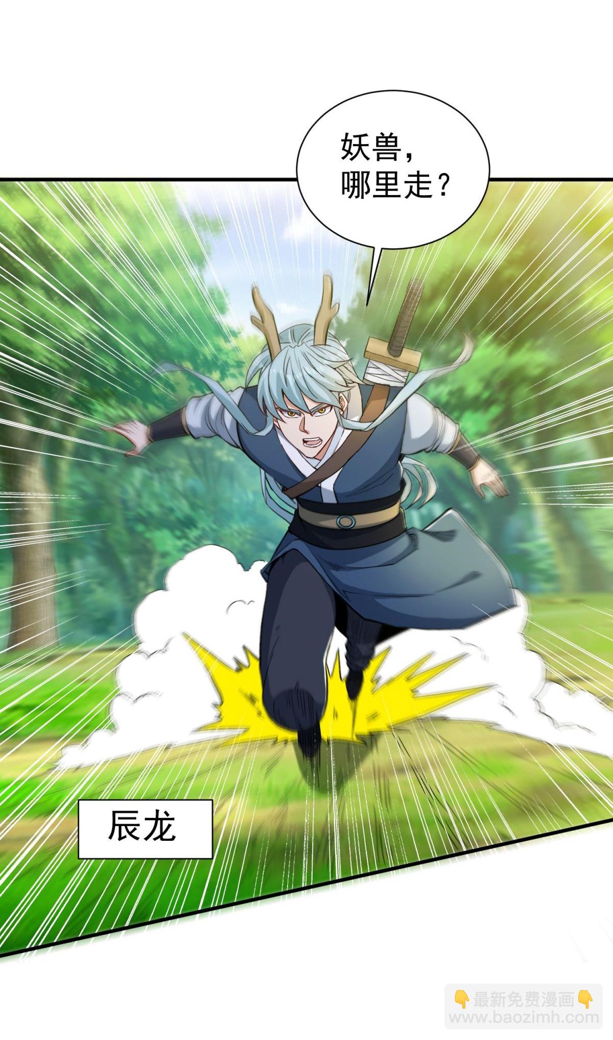 第35话 强劲的对手！-第39话