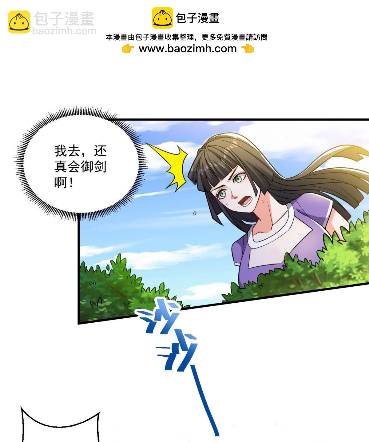 第35话 强劲的对手！-第39话