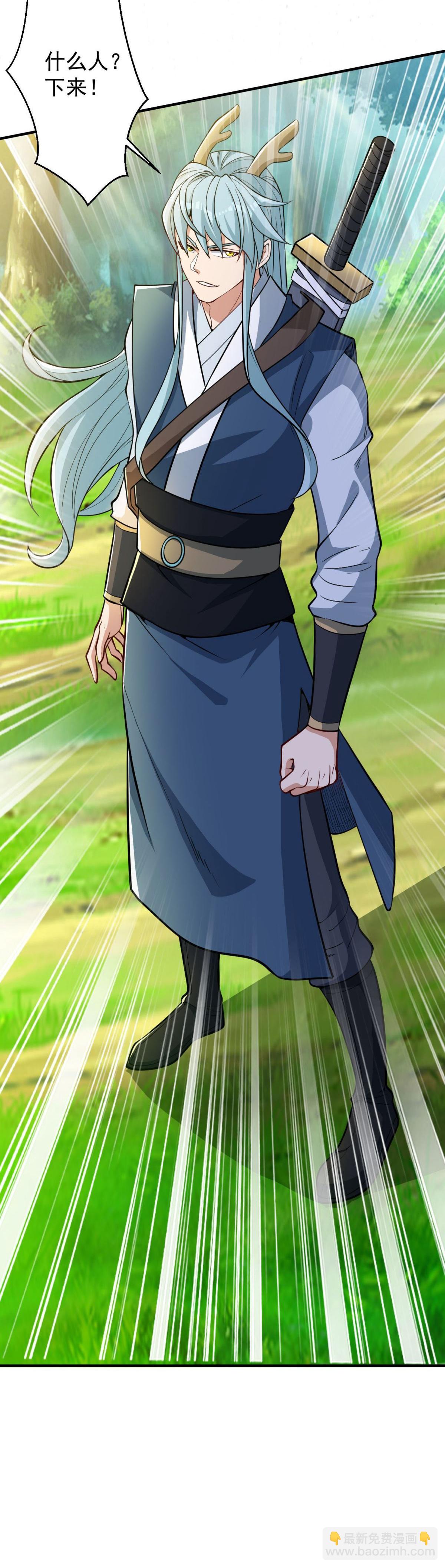 第35话 强劲的对手！-第39话