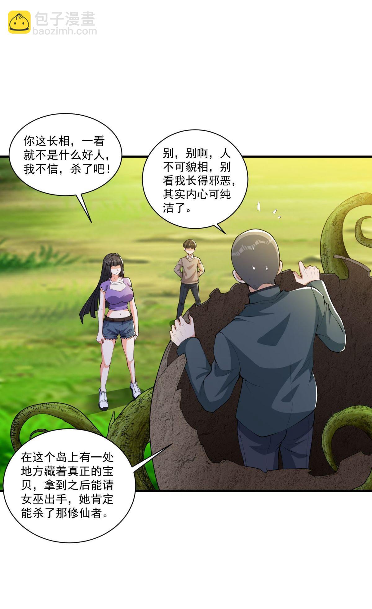 第35话 强劲的对手！-第39话