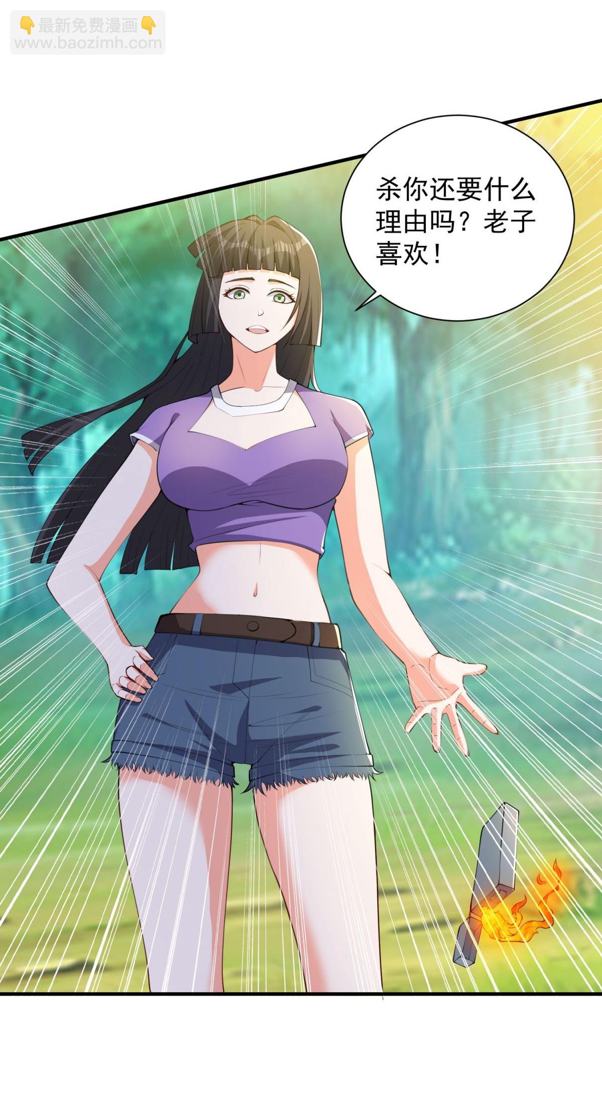 第35话 强劲的对手！-第39话