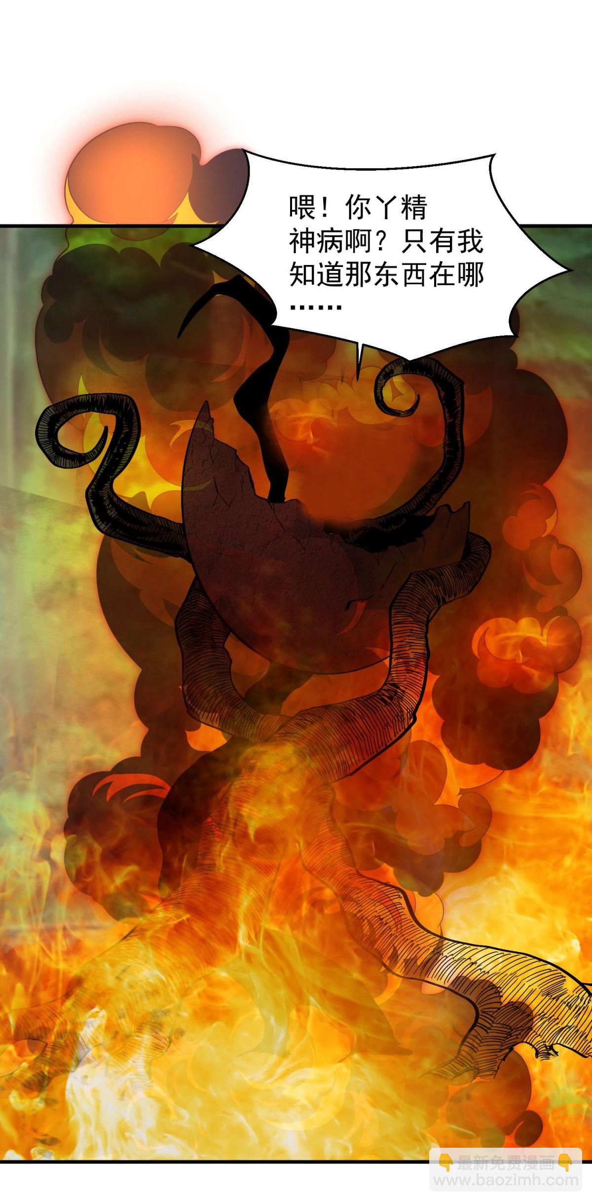 第35话 强劲的对手！-第39话