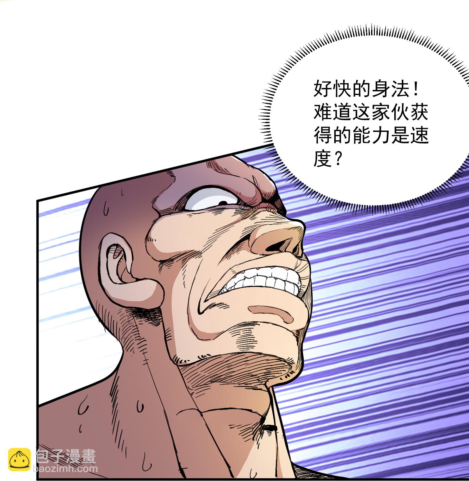 第37话 坐山观虎斗！-第41话