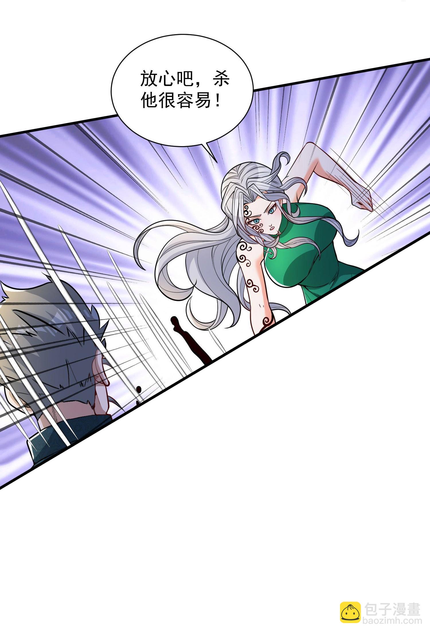 第37话 坐山观虎斗！-第41话