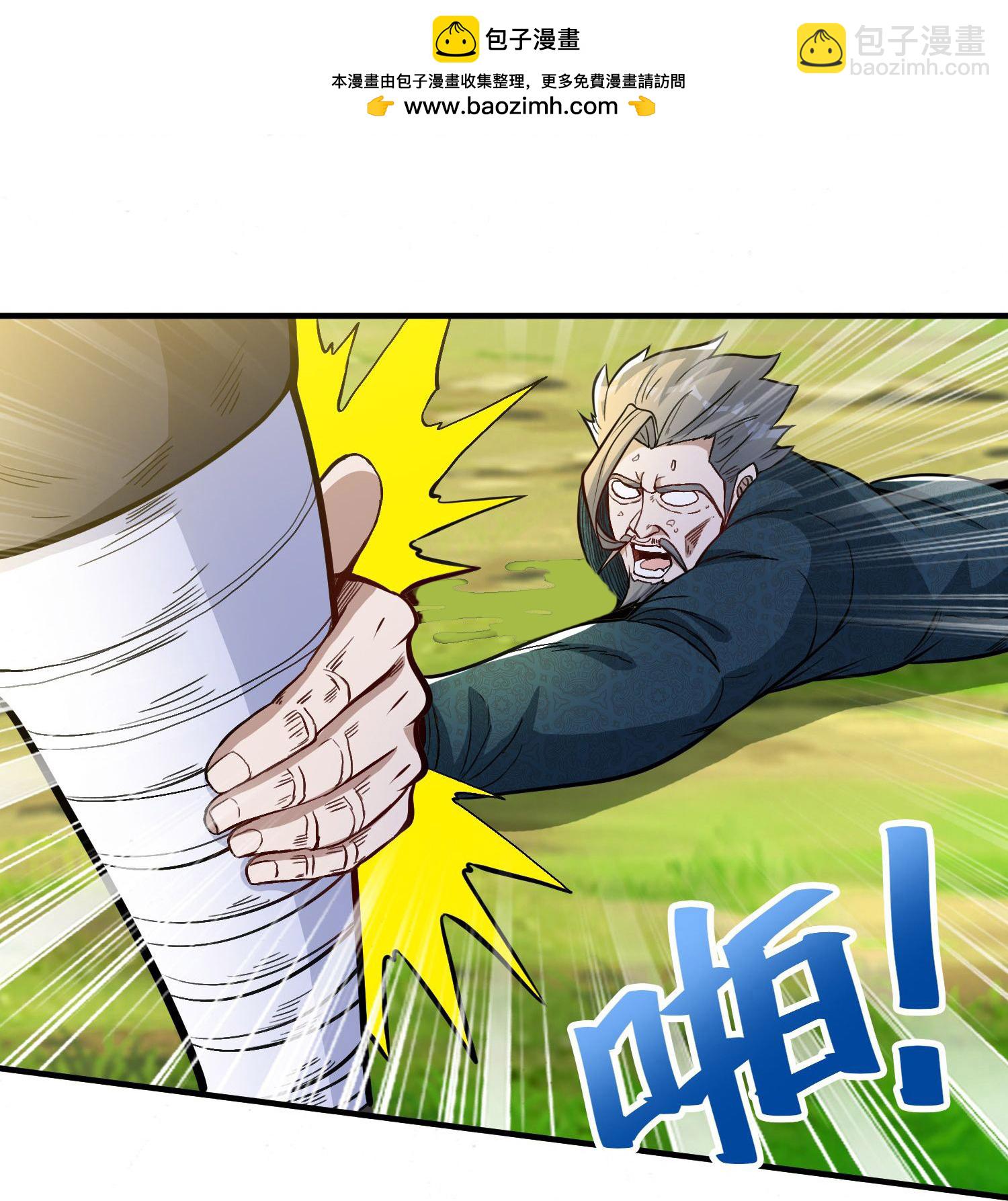 第37话 坐山观虎斗！-第41话