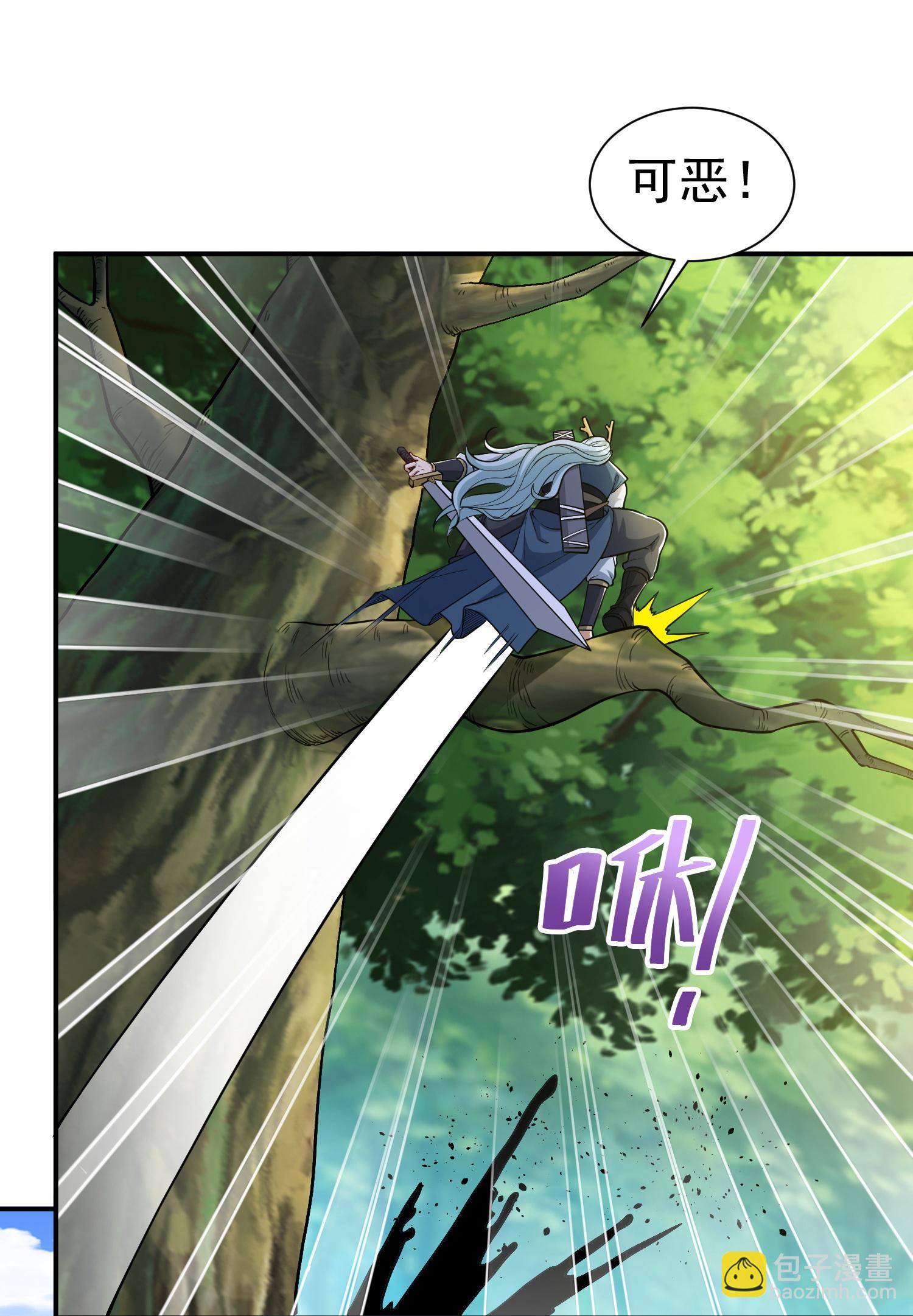 第37话 坐山观虎斗！-第41话