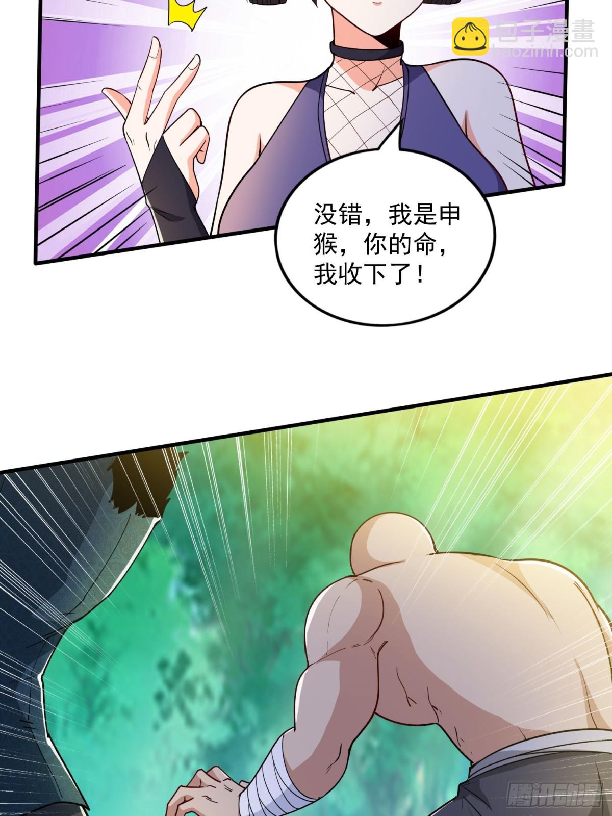 第38回 是瓮中鳖or新出路？-第43话