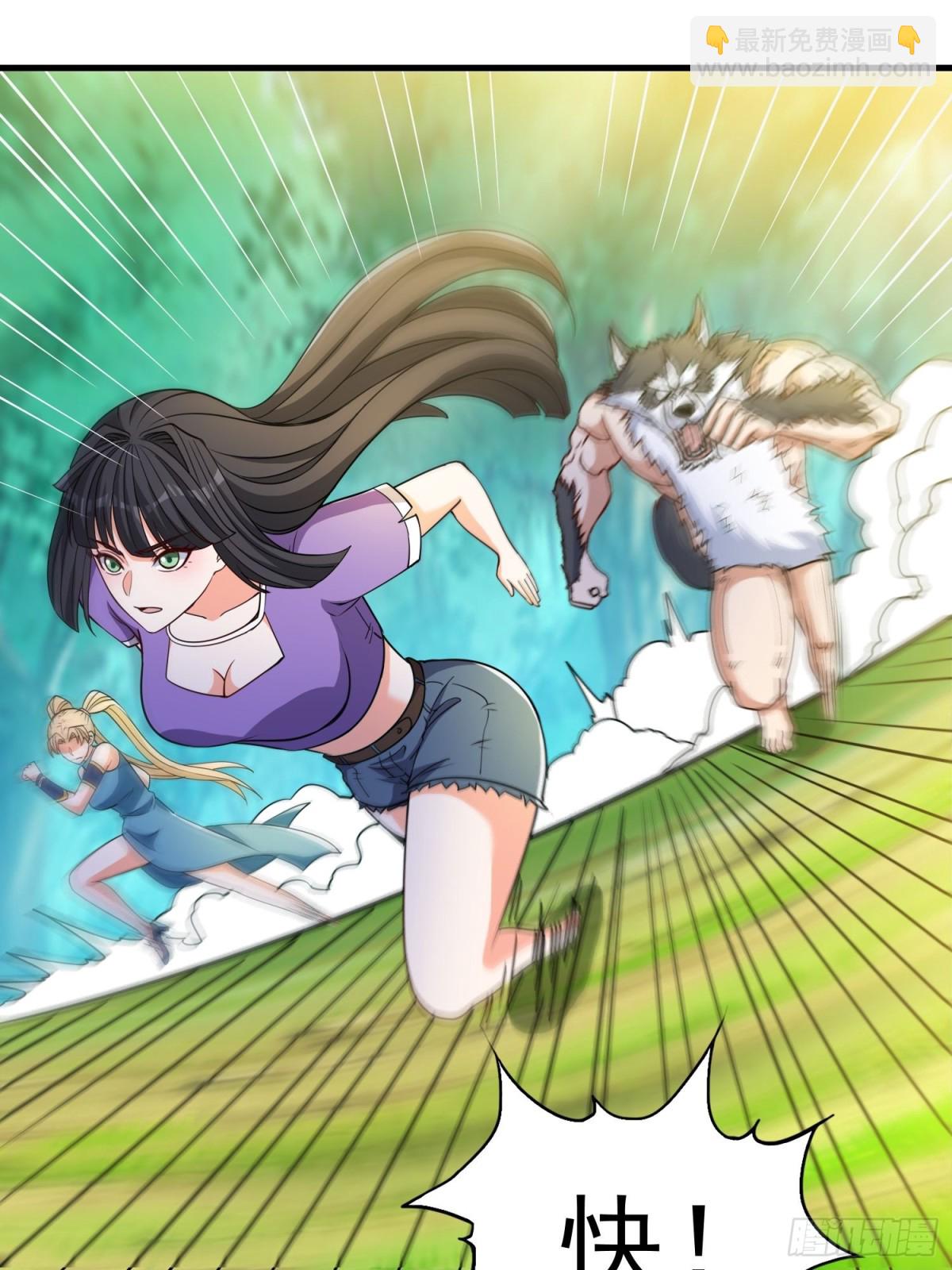 第38回 是瓮中鳖or新出路？-第43话