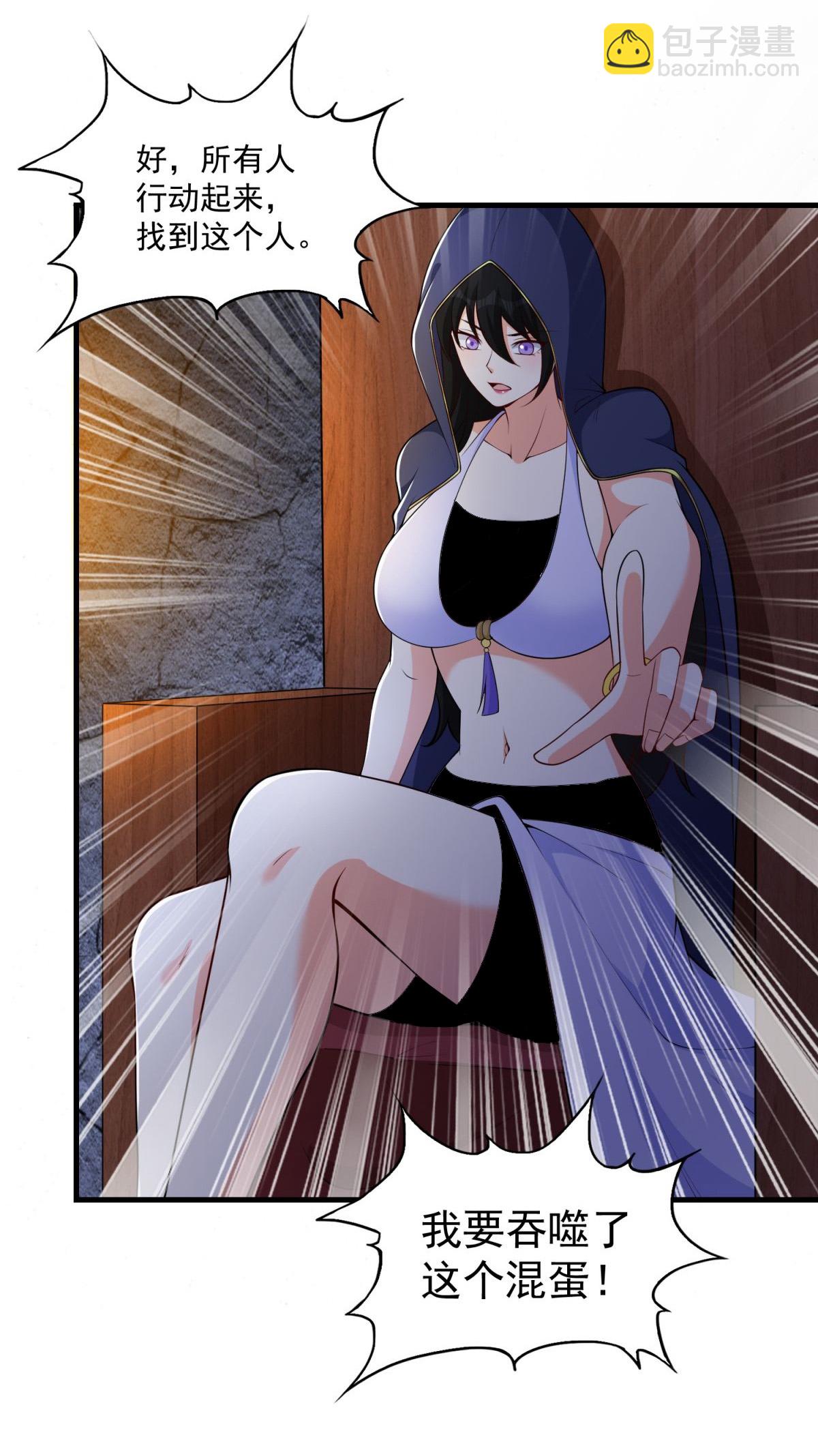 第40话 最强对战？？-第45话