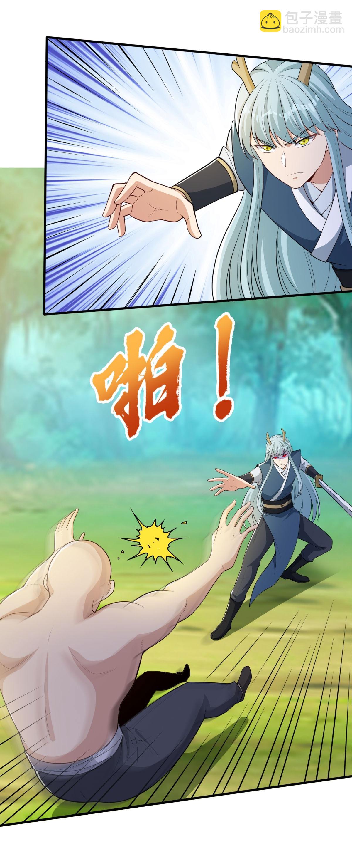 第40话 最强对战？？-第45话