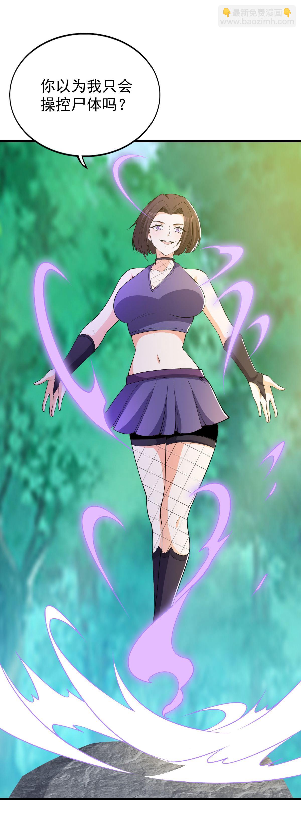 第40话 最强对战？？-第45话