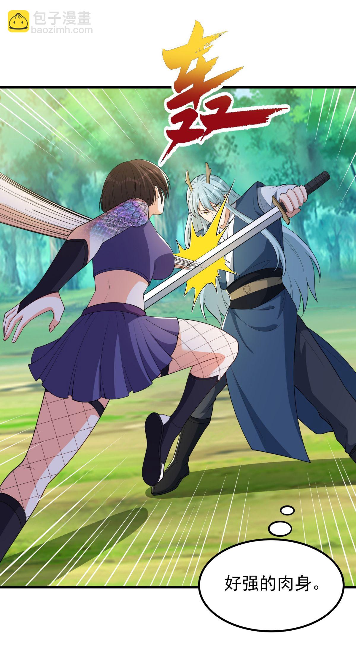 第40话 最强对战？？-第45话